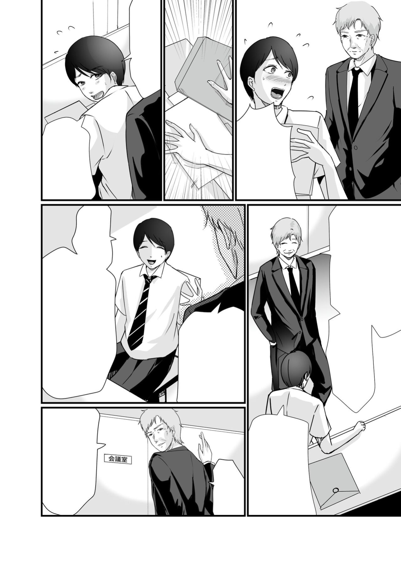 [Seika Kairaku Shoten (Eltoria, Kawahara Keito, Aoi Sena)] Kyonyuu Bijin no Tensai Mangaka to Yari Houdai no Dream Life 〜Black Henshuubu no Ore ga Nariagatta Houhou〜 | Dreamy Fucklife with a Busty & Brilliant Manga Artist Babe [spaceMoose]