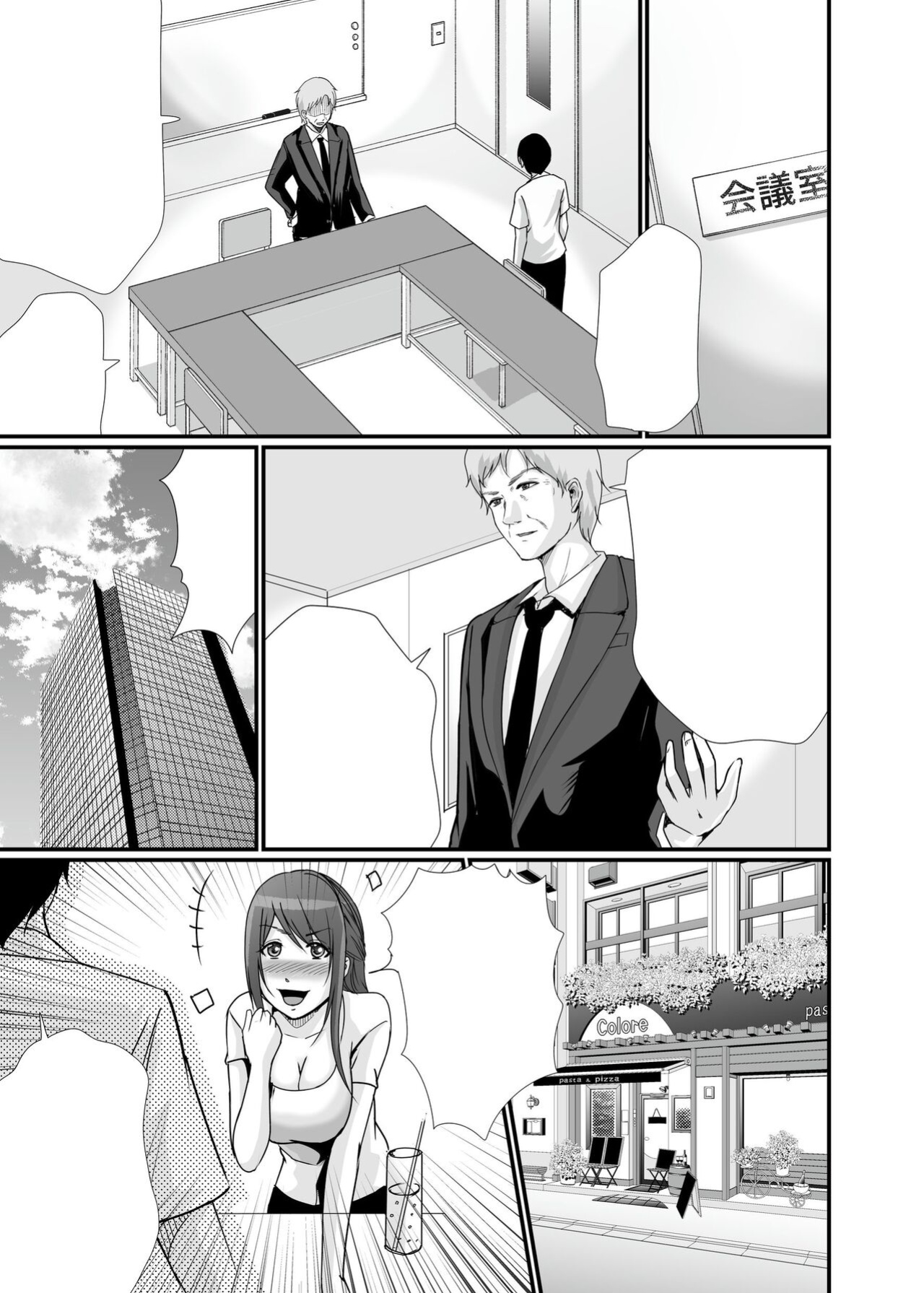 [Seika Kairaku Shoten (Eltoria, Kawahara Keito, Aoi Sena)] Kyonyuu Bijin no Tensai Mangaka to Yari Houdai no Dream Life 〜Black Henshuubu no Ore ga Nariagatta Houhou〜 | Dreamy Fucklife with a Busty & Brilliant Manga Artist Babe [spaceMoose]