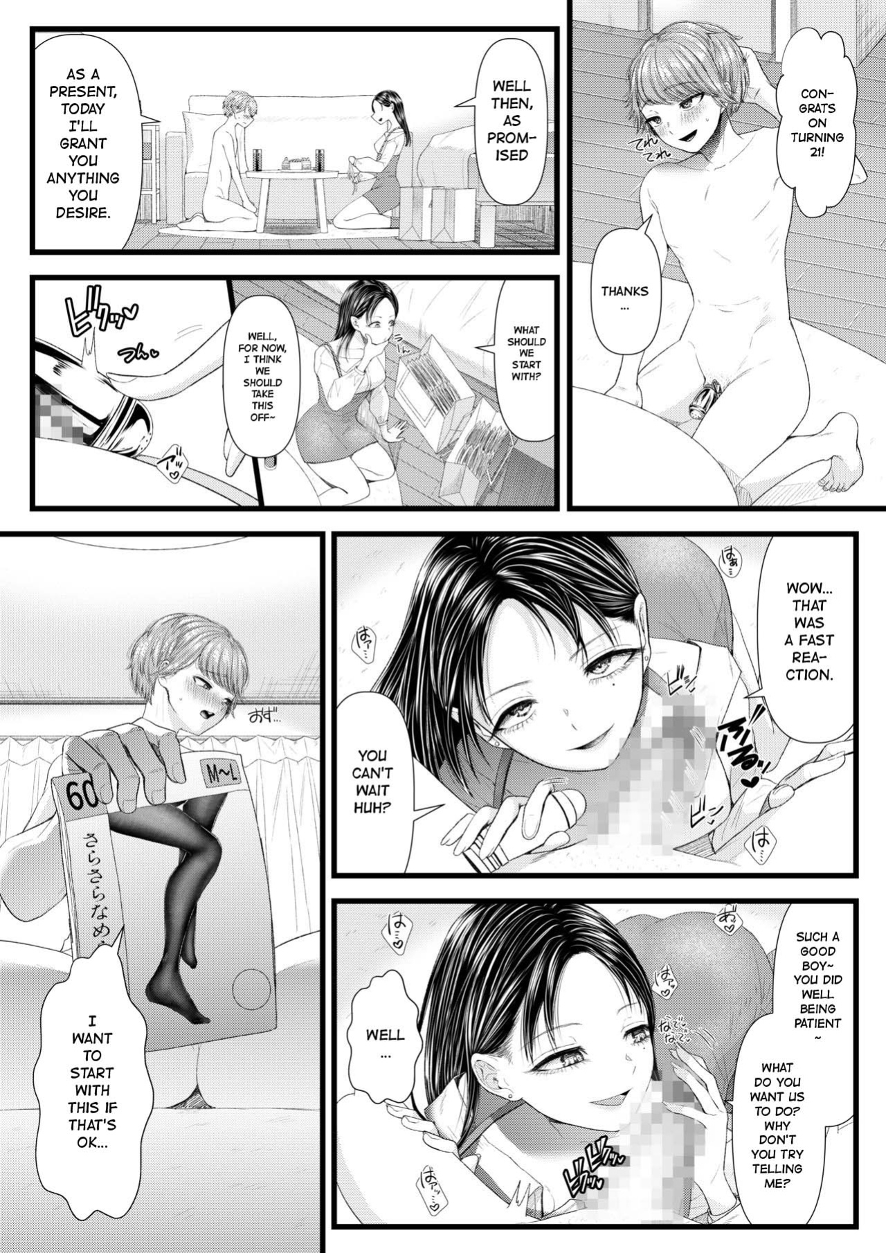 [Dokutoku no M (Sagano Katsuma, Denchi)] My Boyfriend is a Masochist: Leg Fetish, Birthday Edition (Amaa Magazine Soukangou)