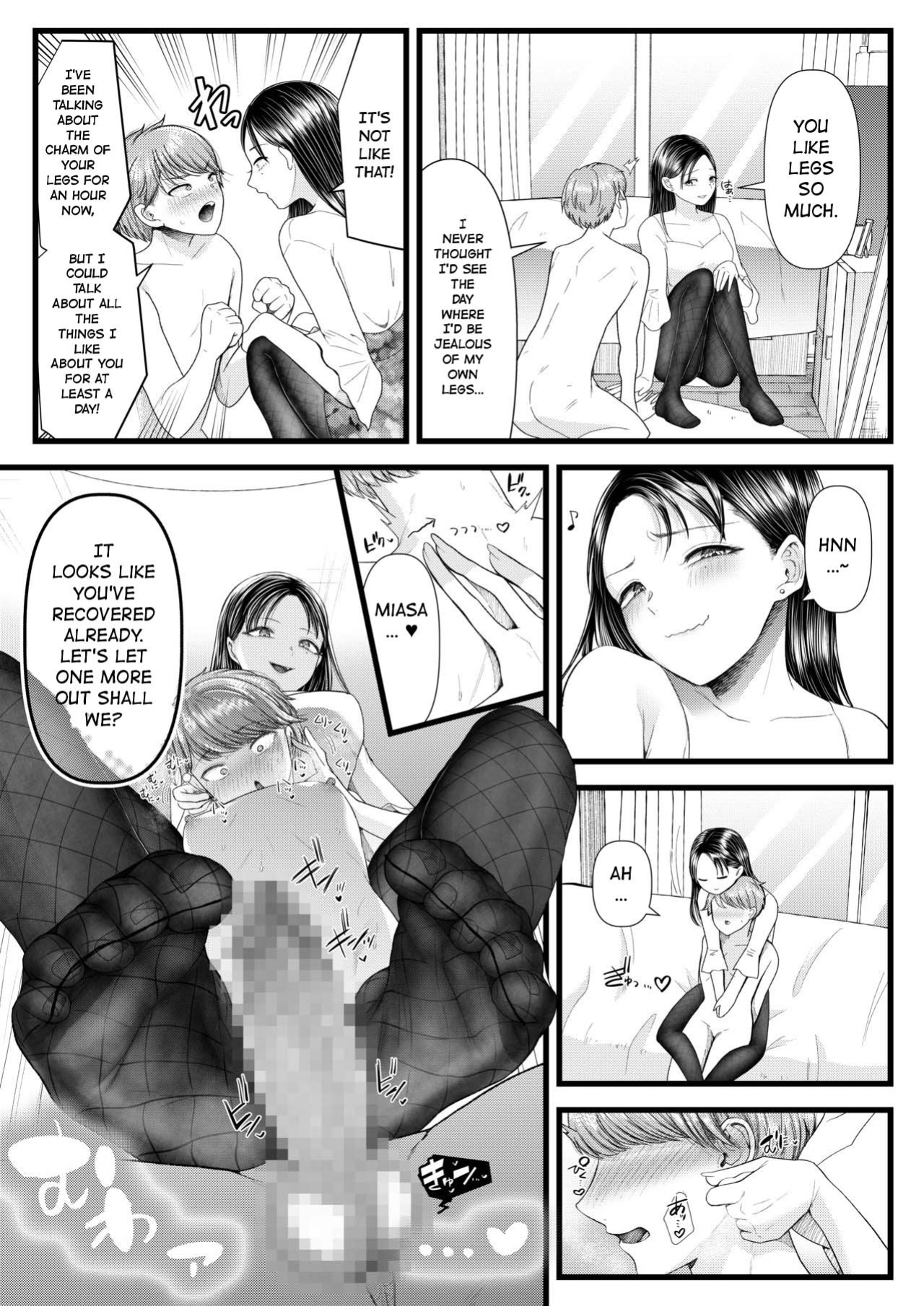 [Dokutoku no M (Sagano Katsuma, Denchi)] My Boyfriend is a Masochist: Leg Fetish, Birthday Edition (Amaa Magazine Soukangou)