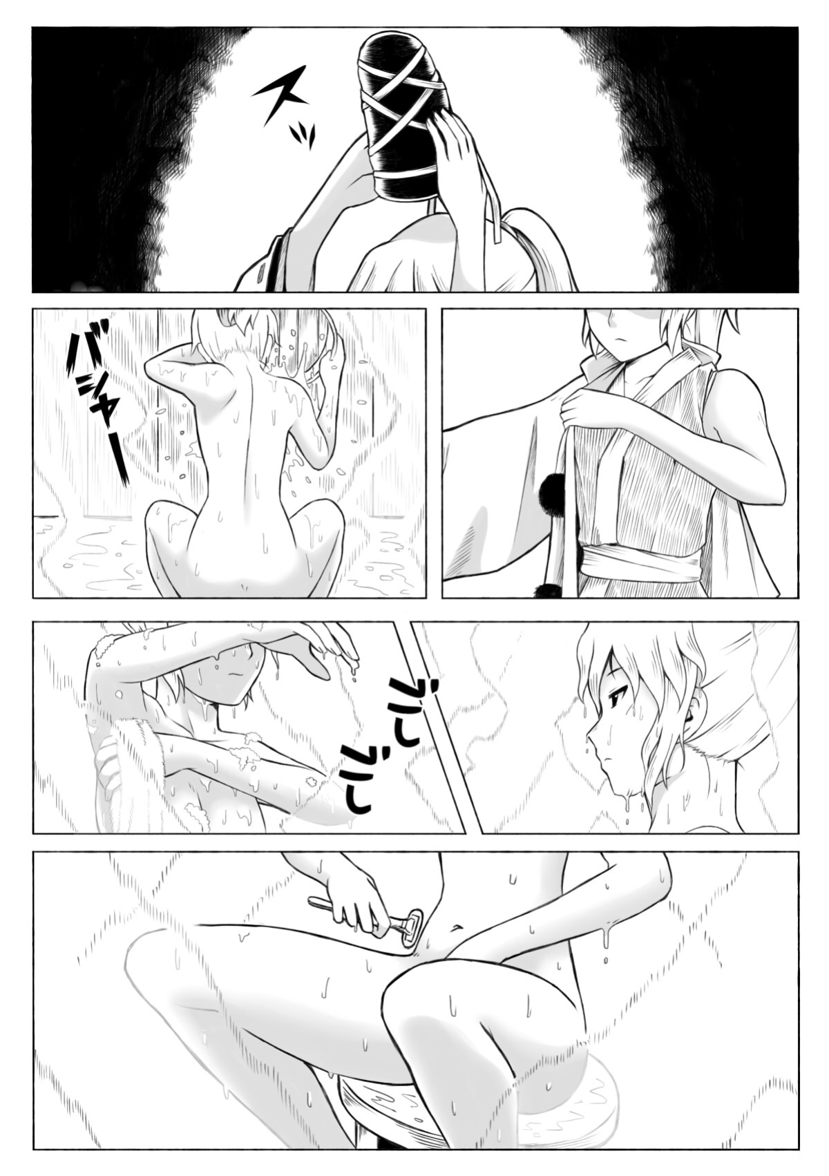 [opagi] Polishing the mirror (Touhou Project) (Shiririn)