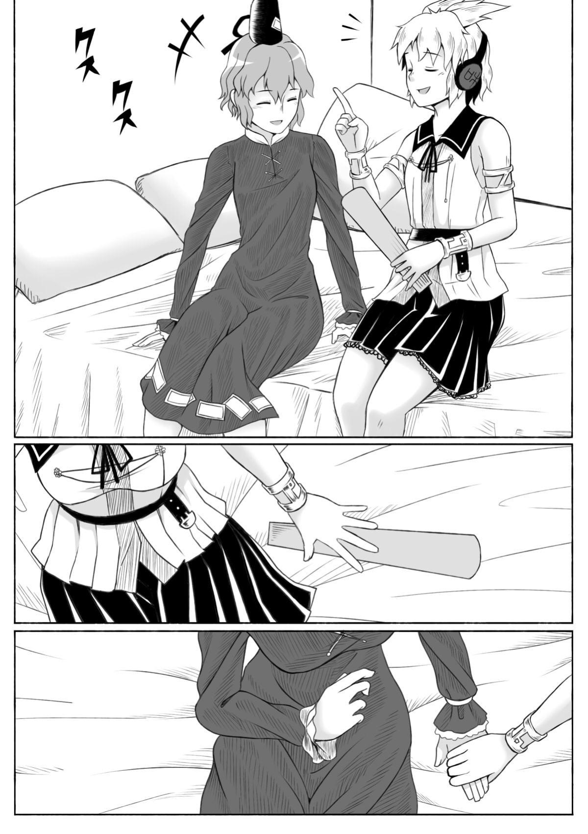 [opagi] Polishing the mirror (Touhou Project) (Shiririn)