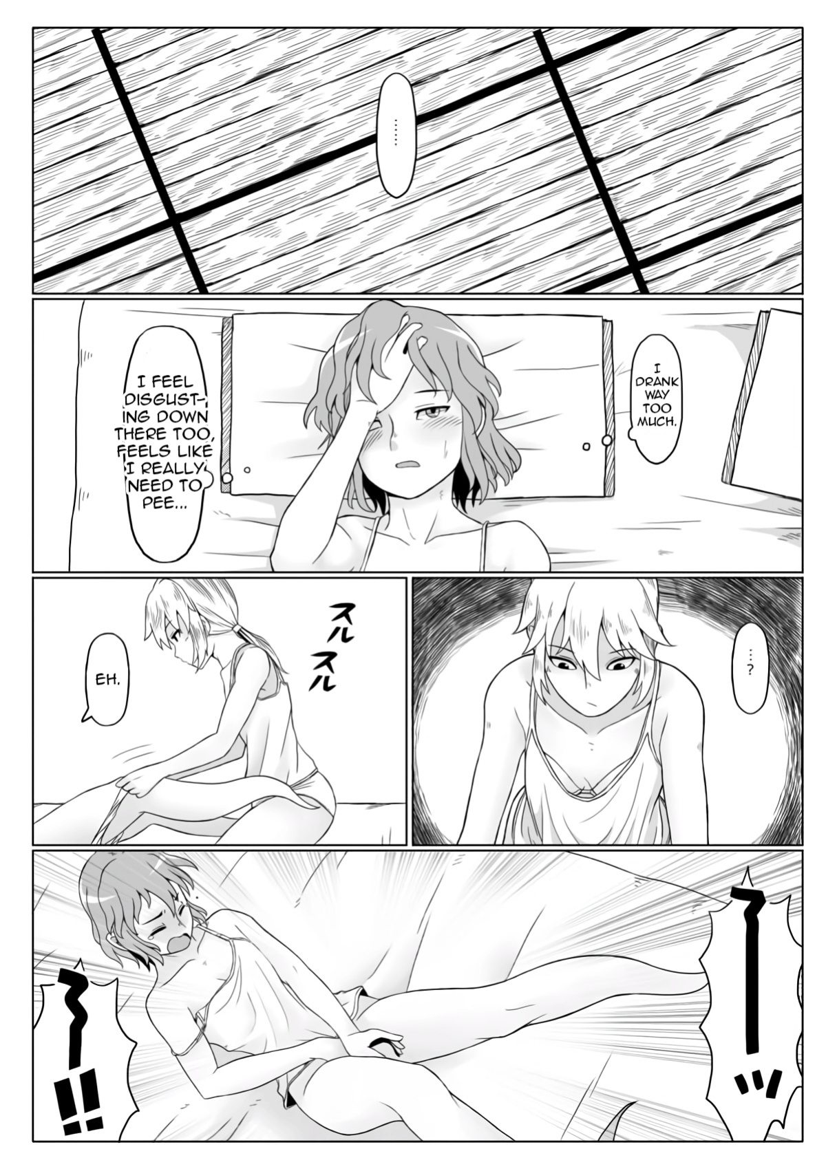 [opagi] Night's Banquet (Touhou Project) (Shiririn)
