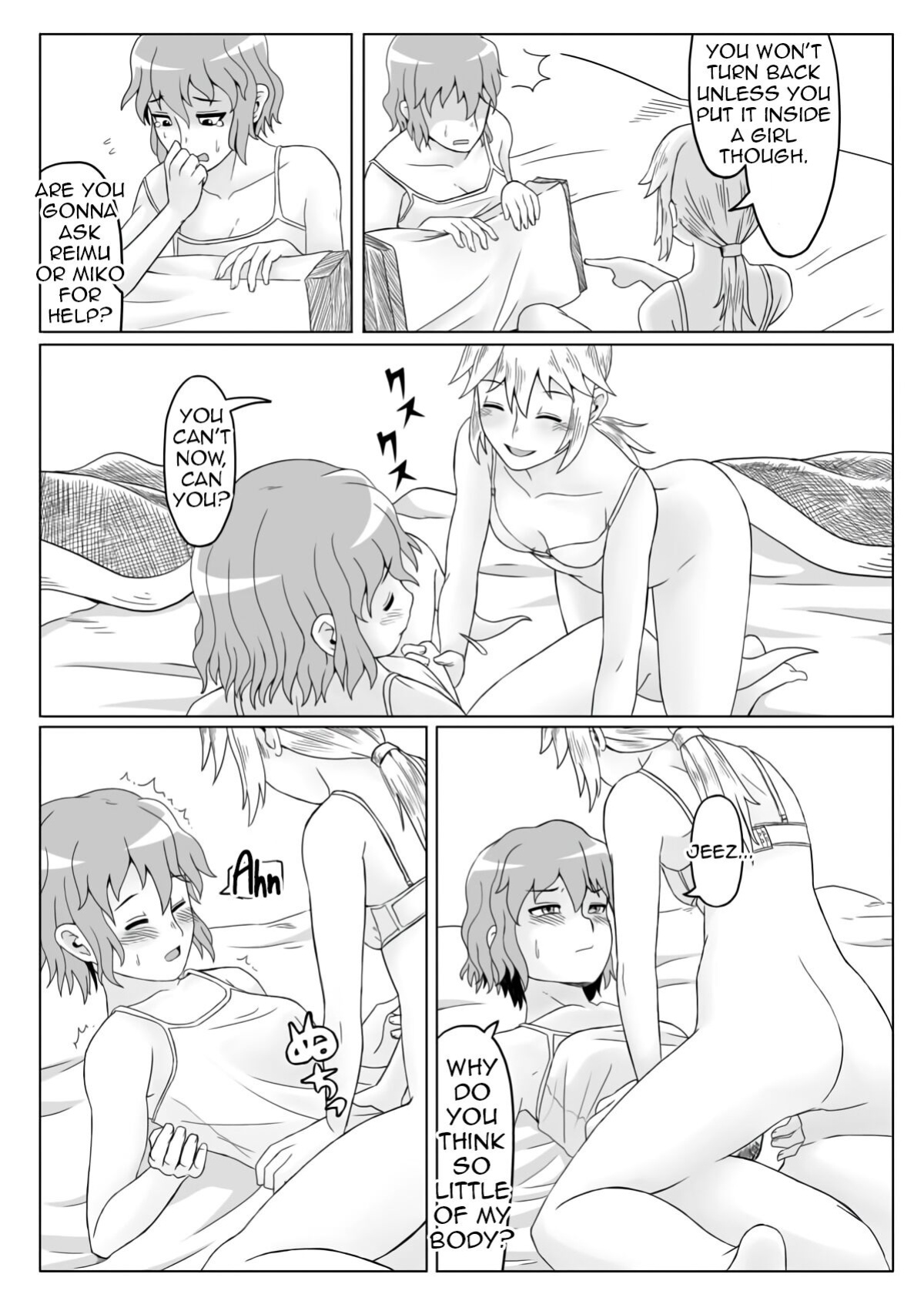 [opagi] Night's Banquet (Touhou Project) (Shiririn)