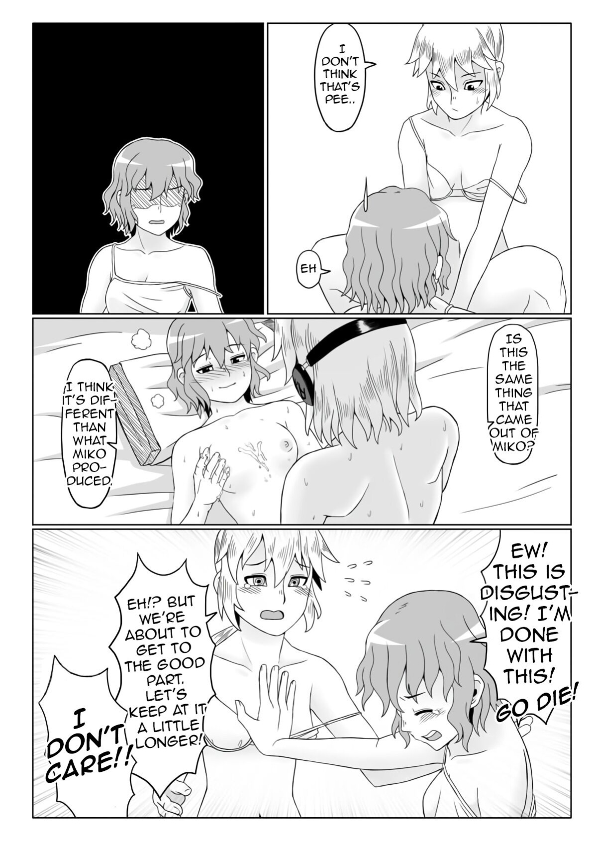 [opagi] Night's Banquet (Touhou Project) (Shiririn)