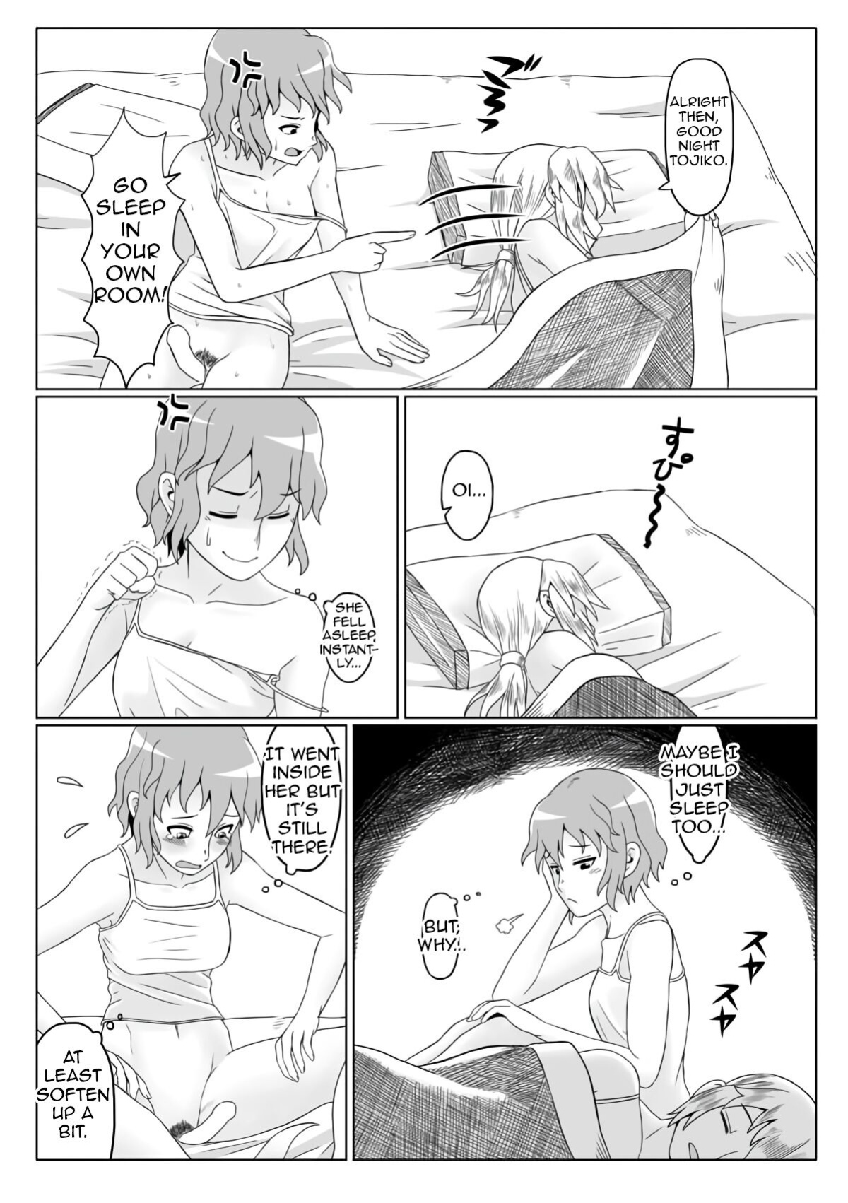 [opagi] Night's Banquet (Touhou Project) (Shiririn)