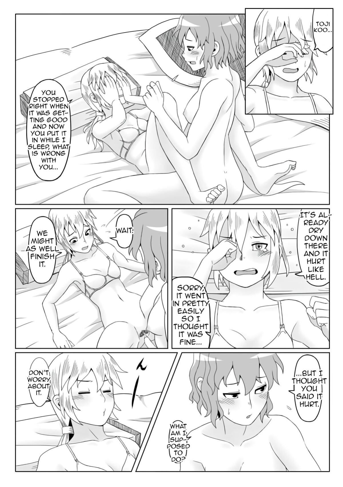 [opagi] Night's Banquet (Touhou Project) (Shiririn)