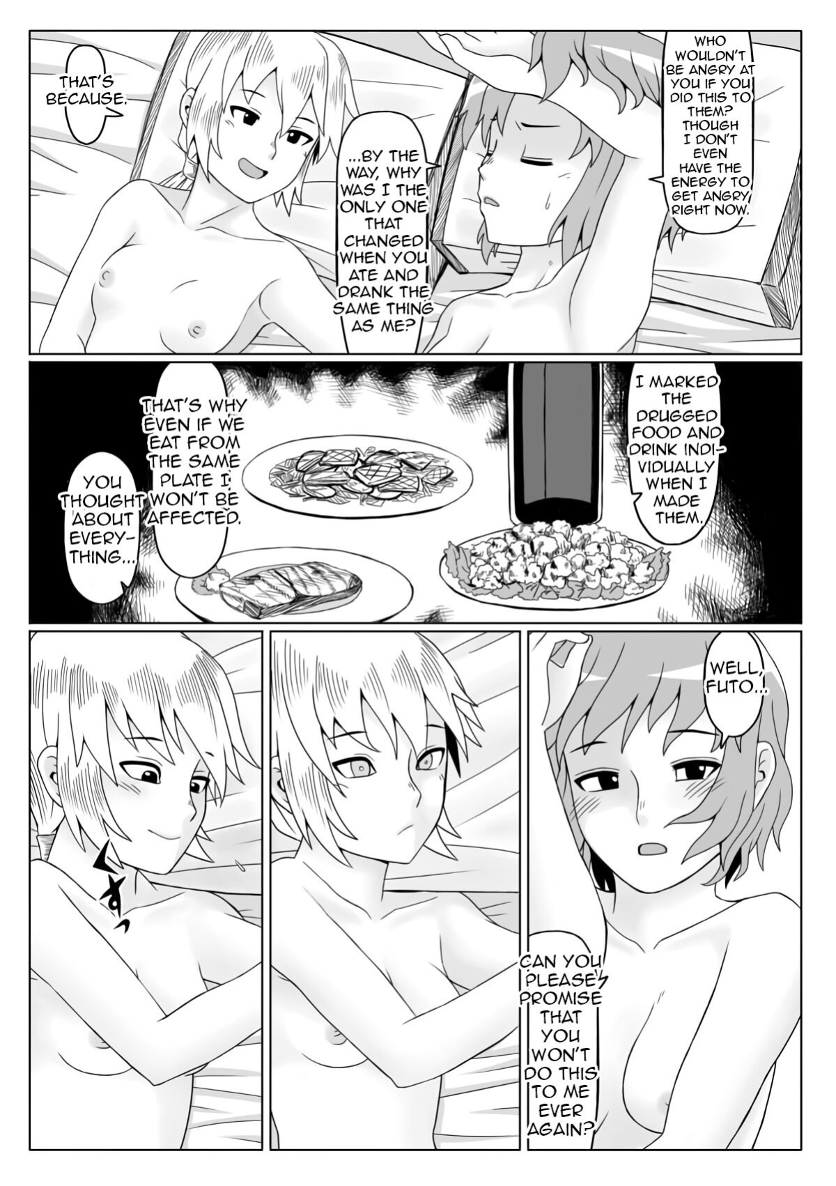 [opagi] Night's Banquet (Touhou Project) (Shiririn)