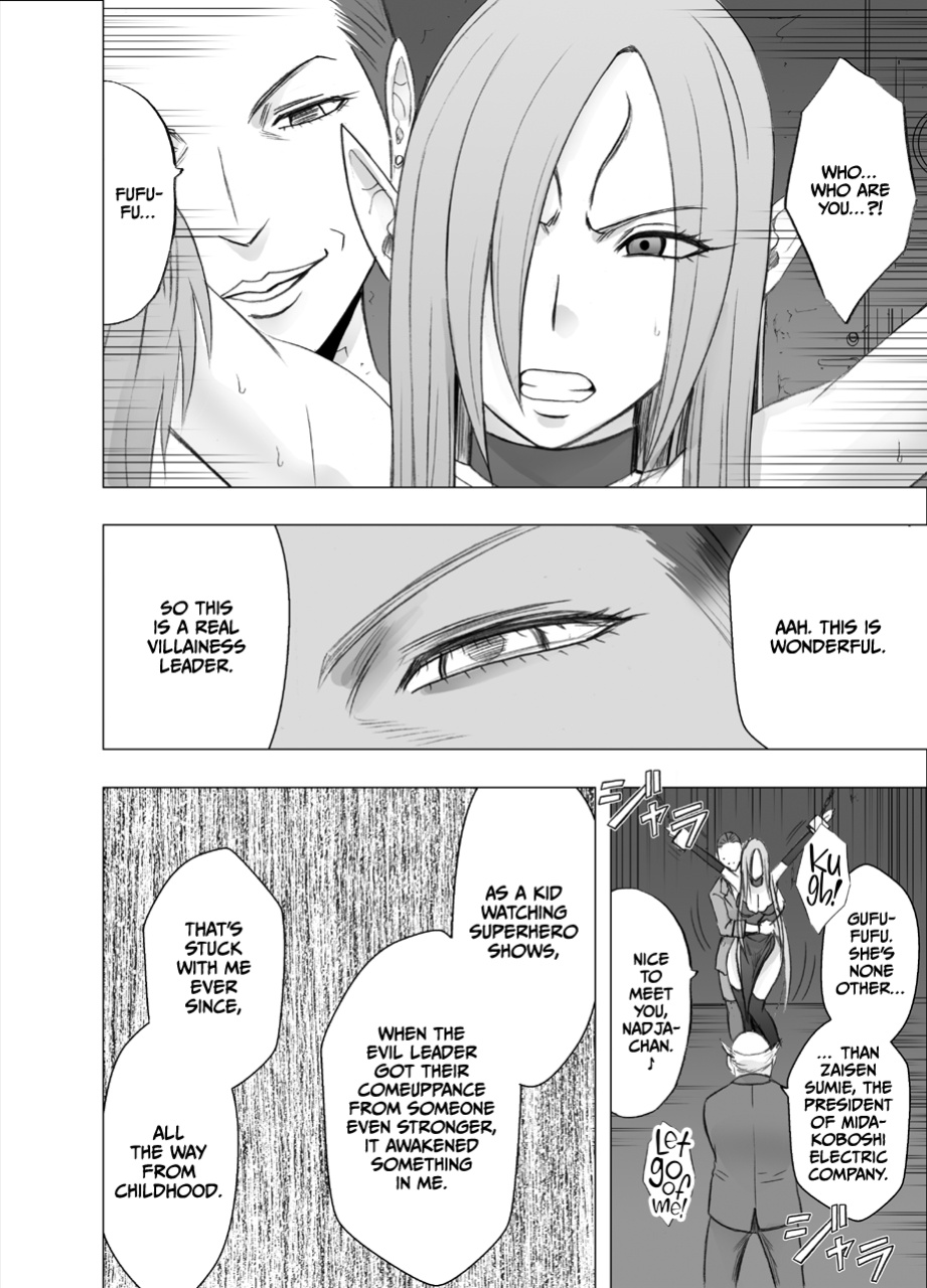 [Crimson] Nadja Kakosaku Page Bassui + Fantia Joyouma Kanraku[ENG]