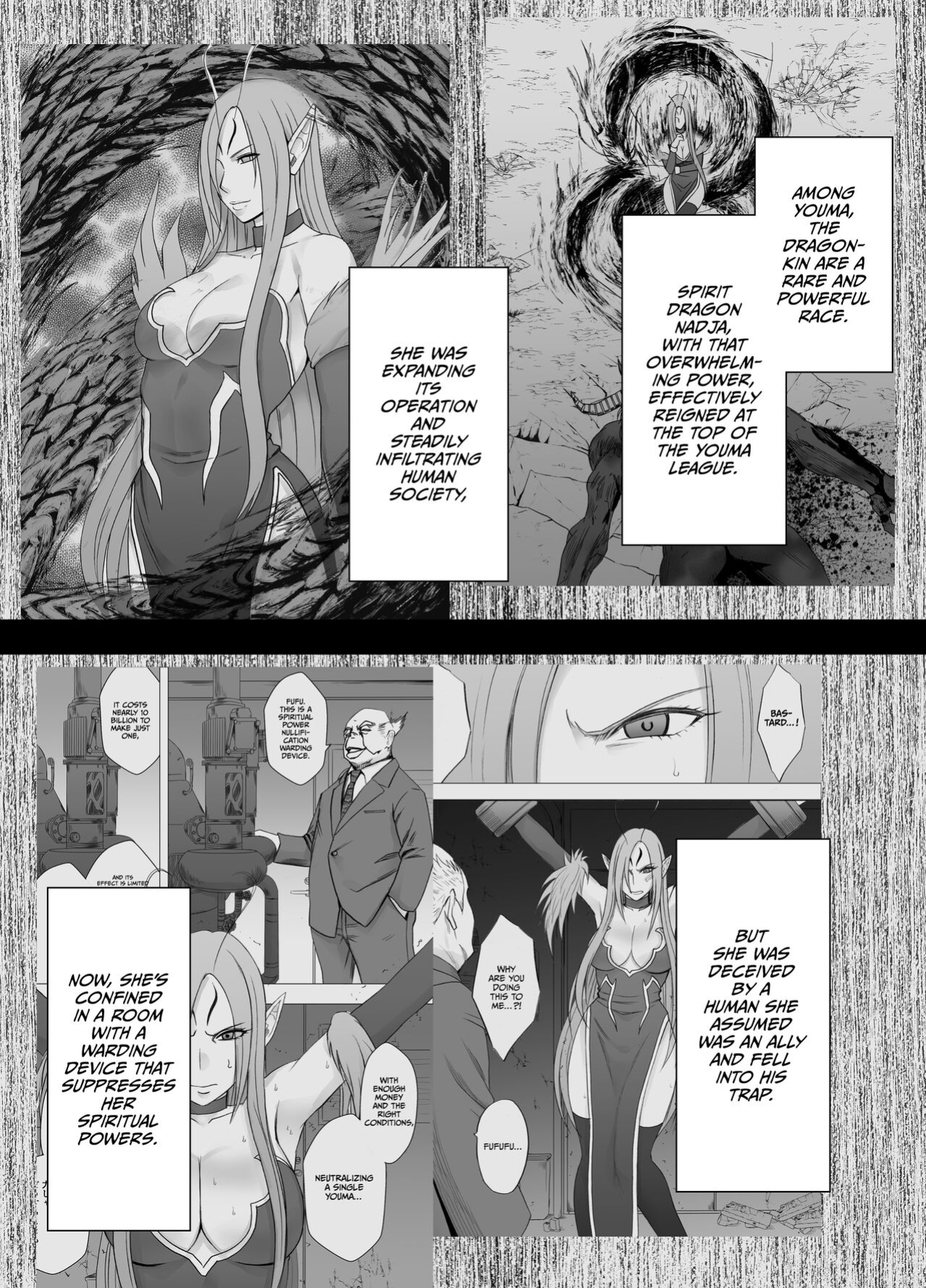 [Crimson] Nadja Kakosaku Page Bassui + Fantia Joyouma Kanraku[ENG]