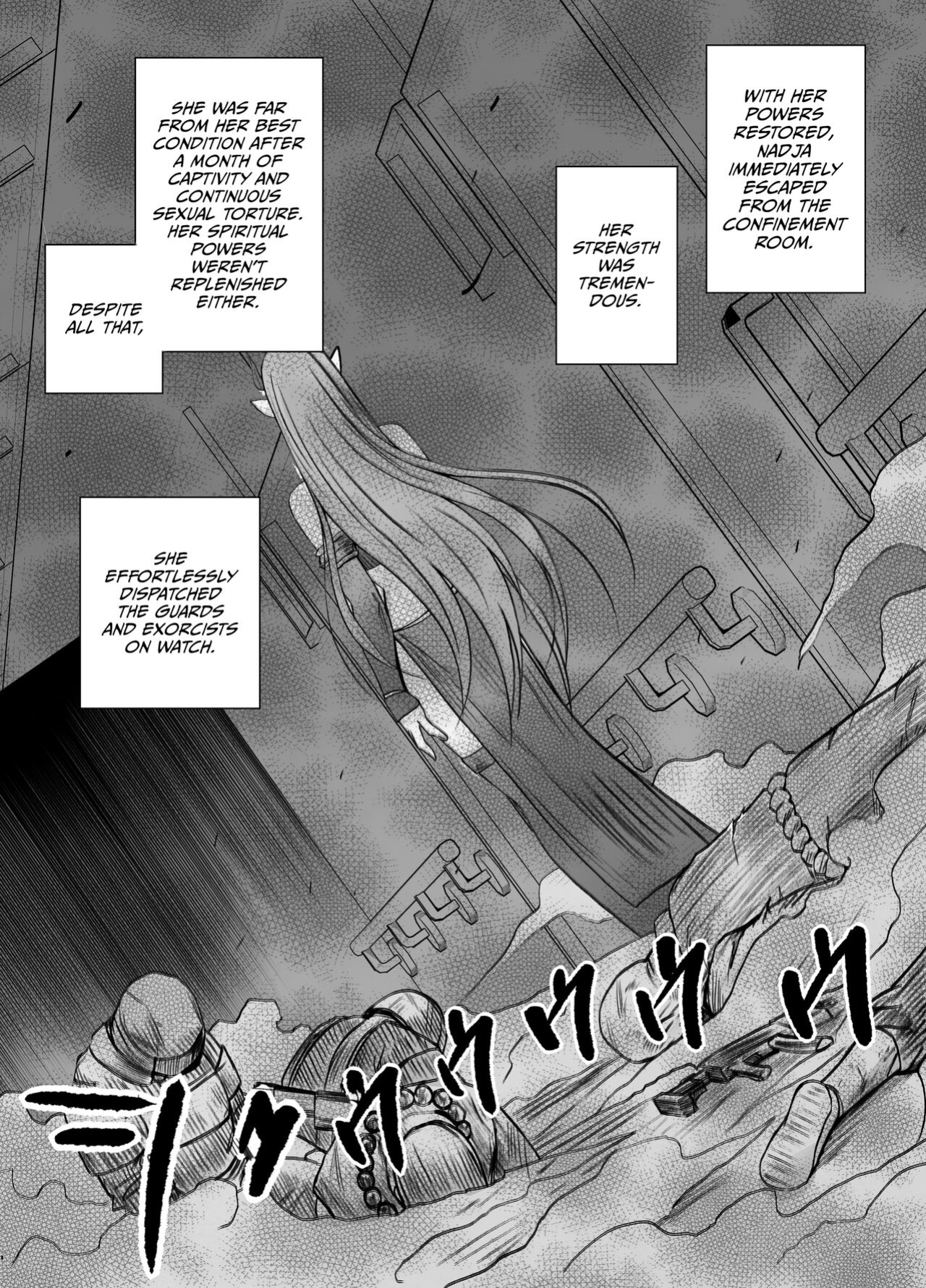 [Crimson] Nadja Kakosaku Page Bassui + Fantia Joyouma Kanraku[ENG]