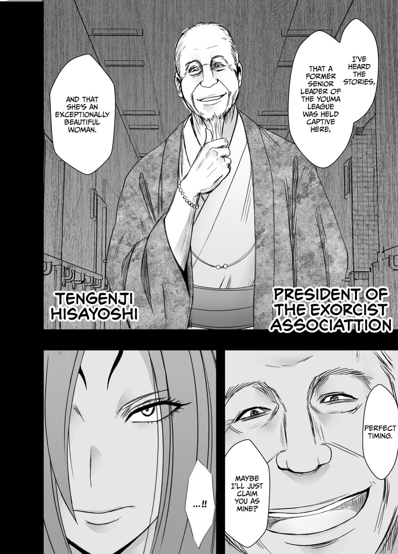 [Crimson] Nadja Kakosaku Page Bassui + Fantia Joyouma Kanraku[ENG]