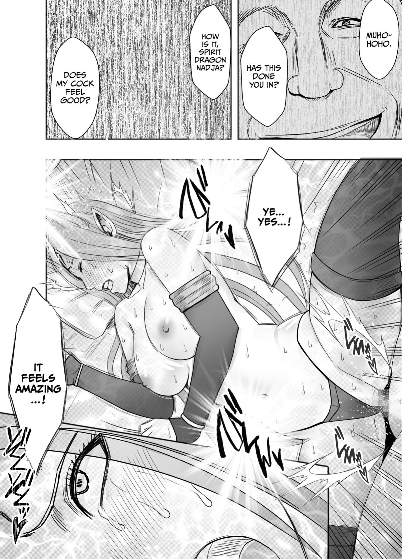 [Crimson] Nadja Kakosaku Page Bassui + Fantia Joyouma Kanraku[ENG]