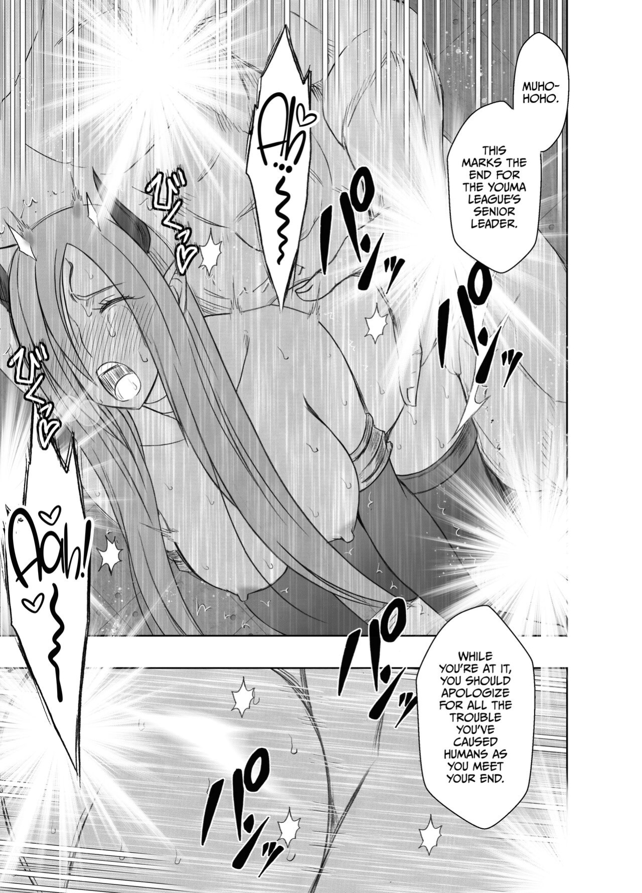 [Crimson] Nadja Kakosaku Page Bassui + Fantia Joyouma Kanraku[ENG]