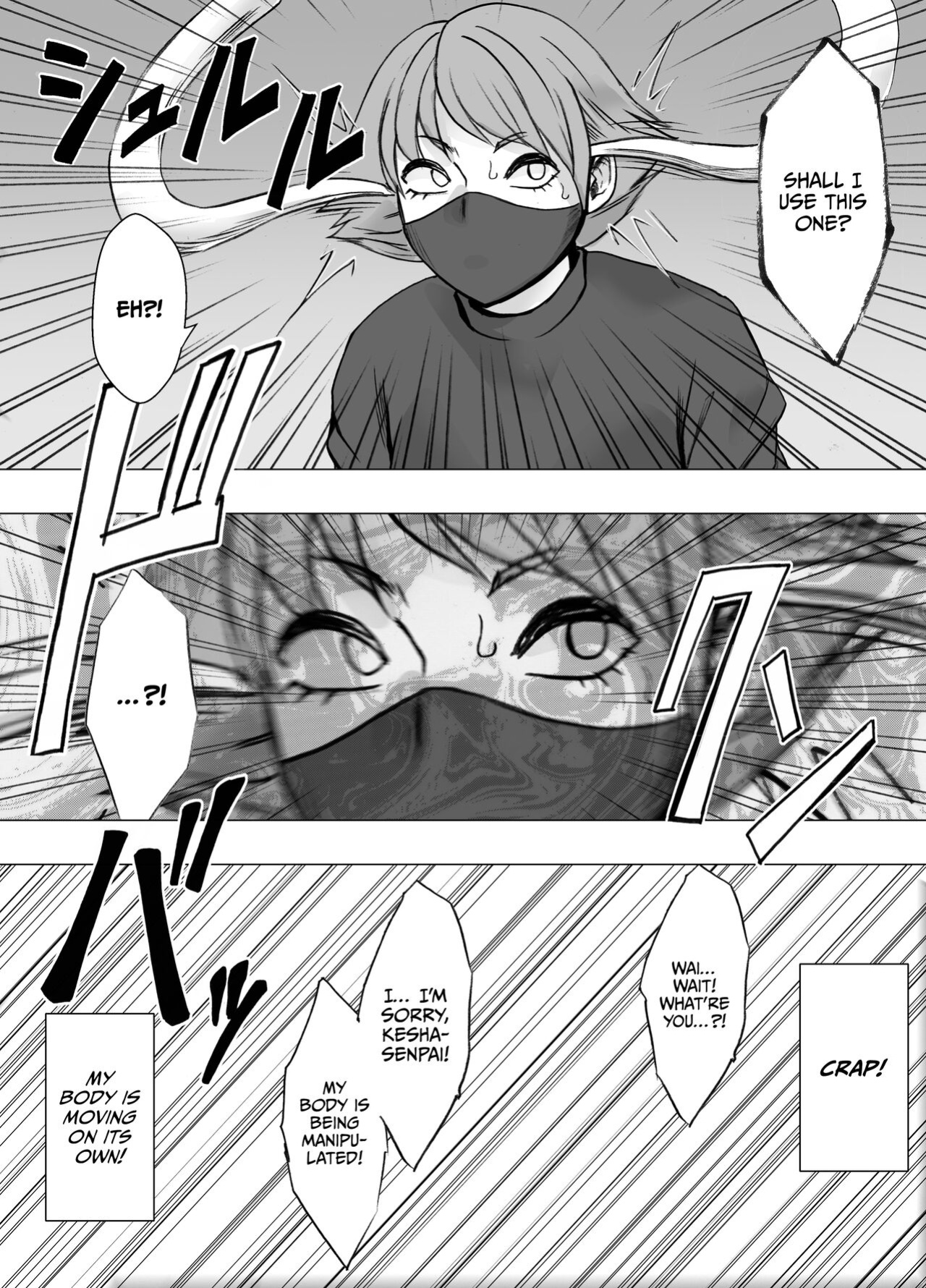 [Crimson] Kesha Fantia [ENG]