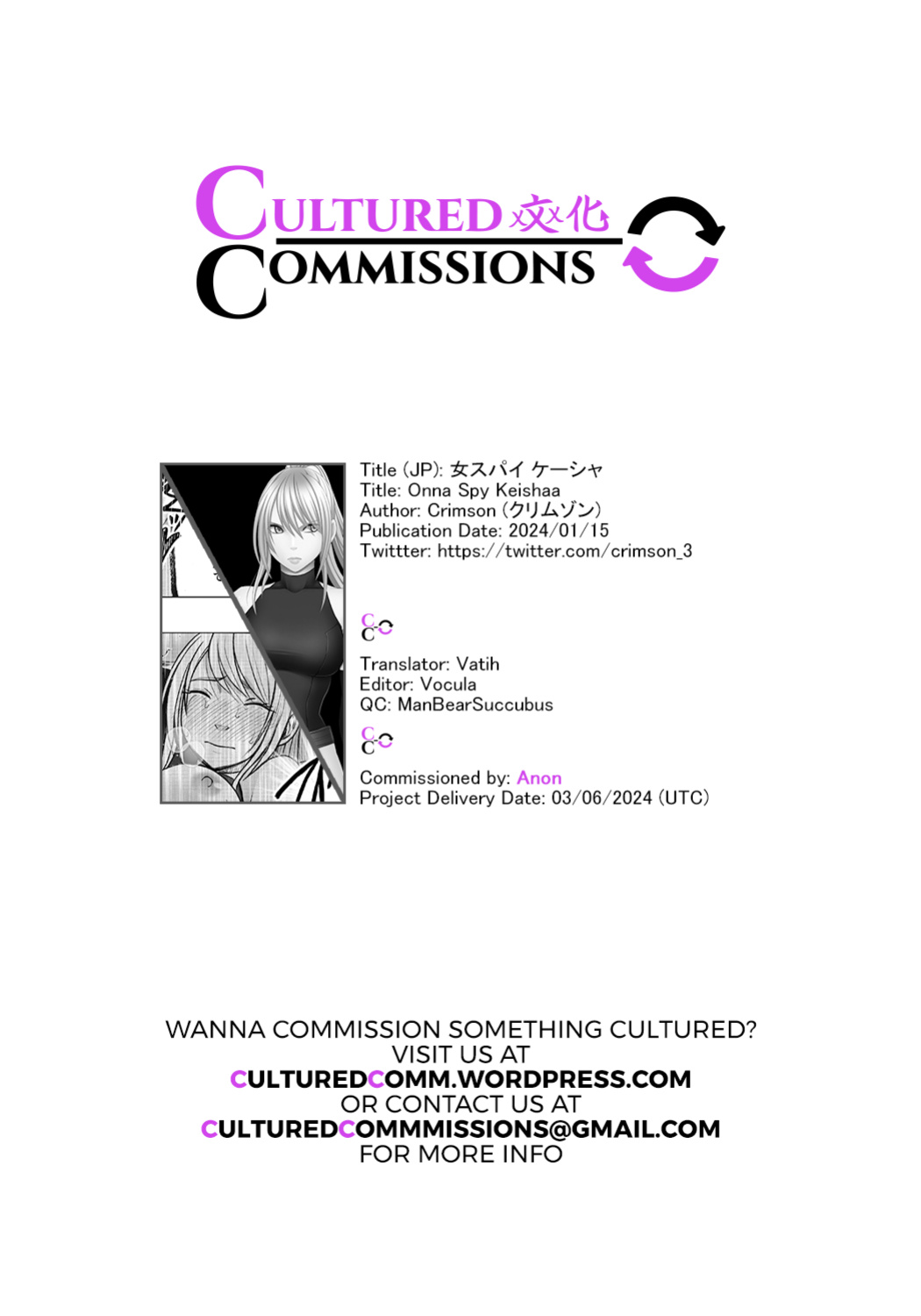 [Crimson] Kesha Fantia [ENG]