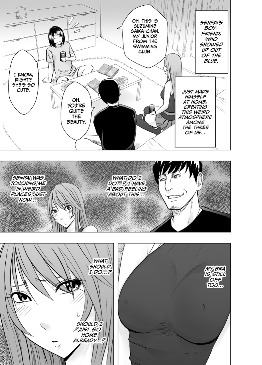 [Crimson] Senpai no Kareshi ni Osowarete... Suzumine Saika Hen