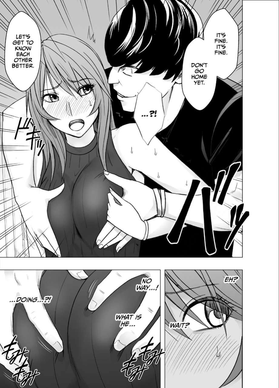 [Crimson] Senpai no Kareshi ni Osowarete... Suzumine Saika Hen