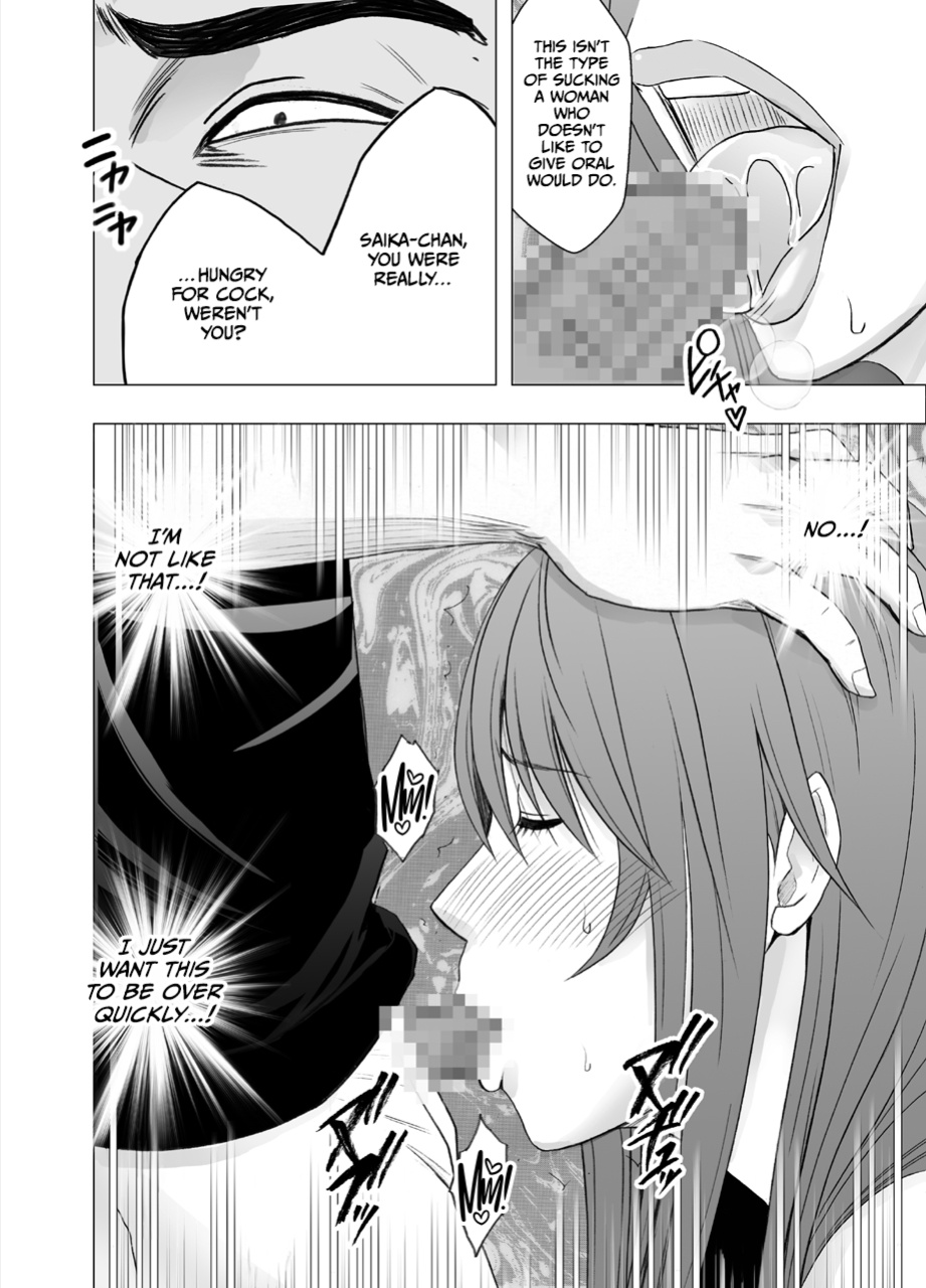 [Crimson] Senpai no Kareshi ni Osowarete... Suzumine Saika Hen