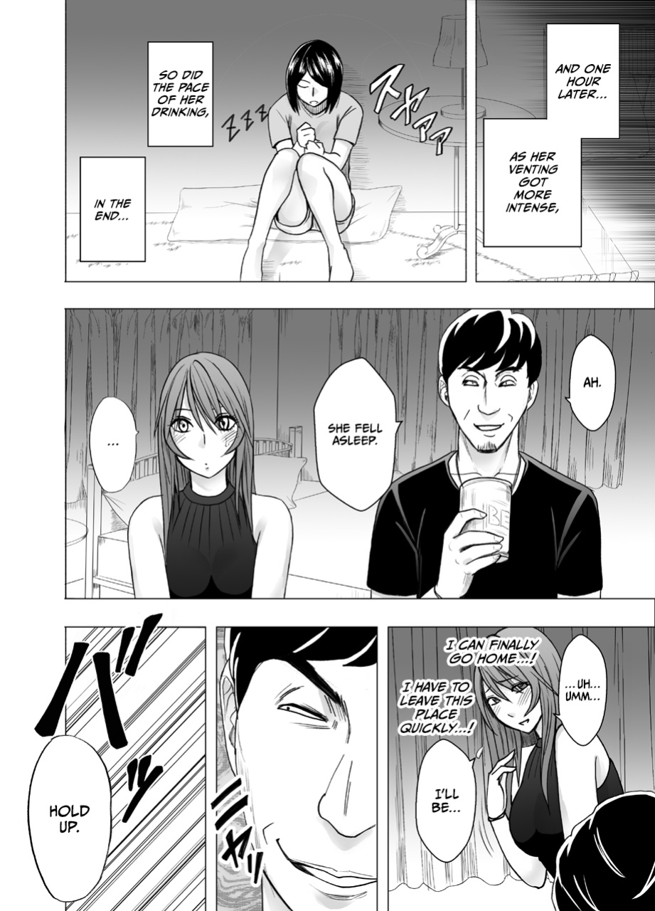[Crimson] Senpai no Kareshi ni Osowarete... Suzumine Saika Hen