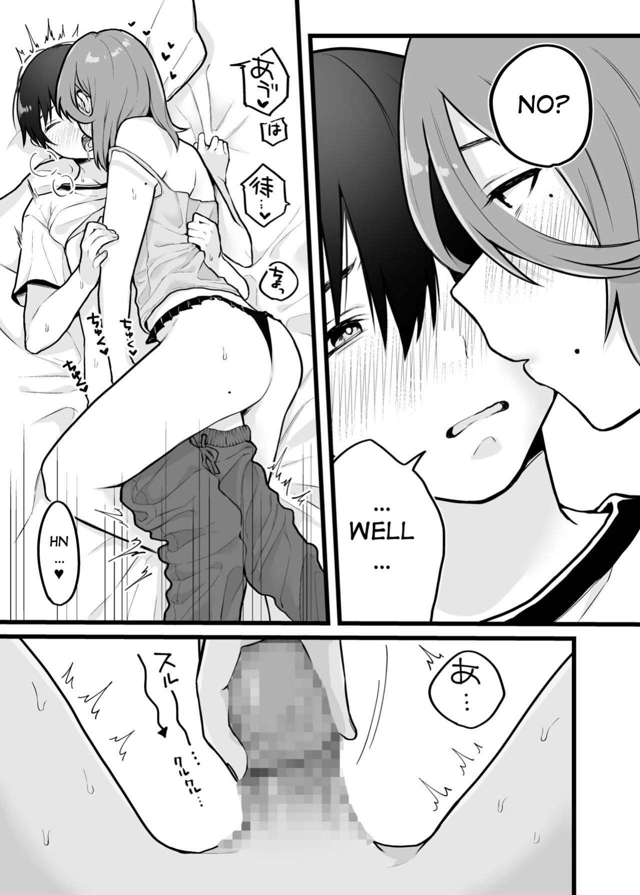 [Dokutoku no M (Hoshii Nasake)] Asabai Kanojo | Early Morning Girlfriend (Amaa Magazine Soukangou)