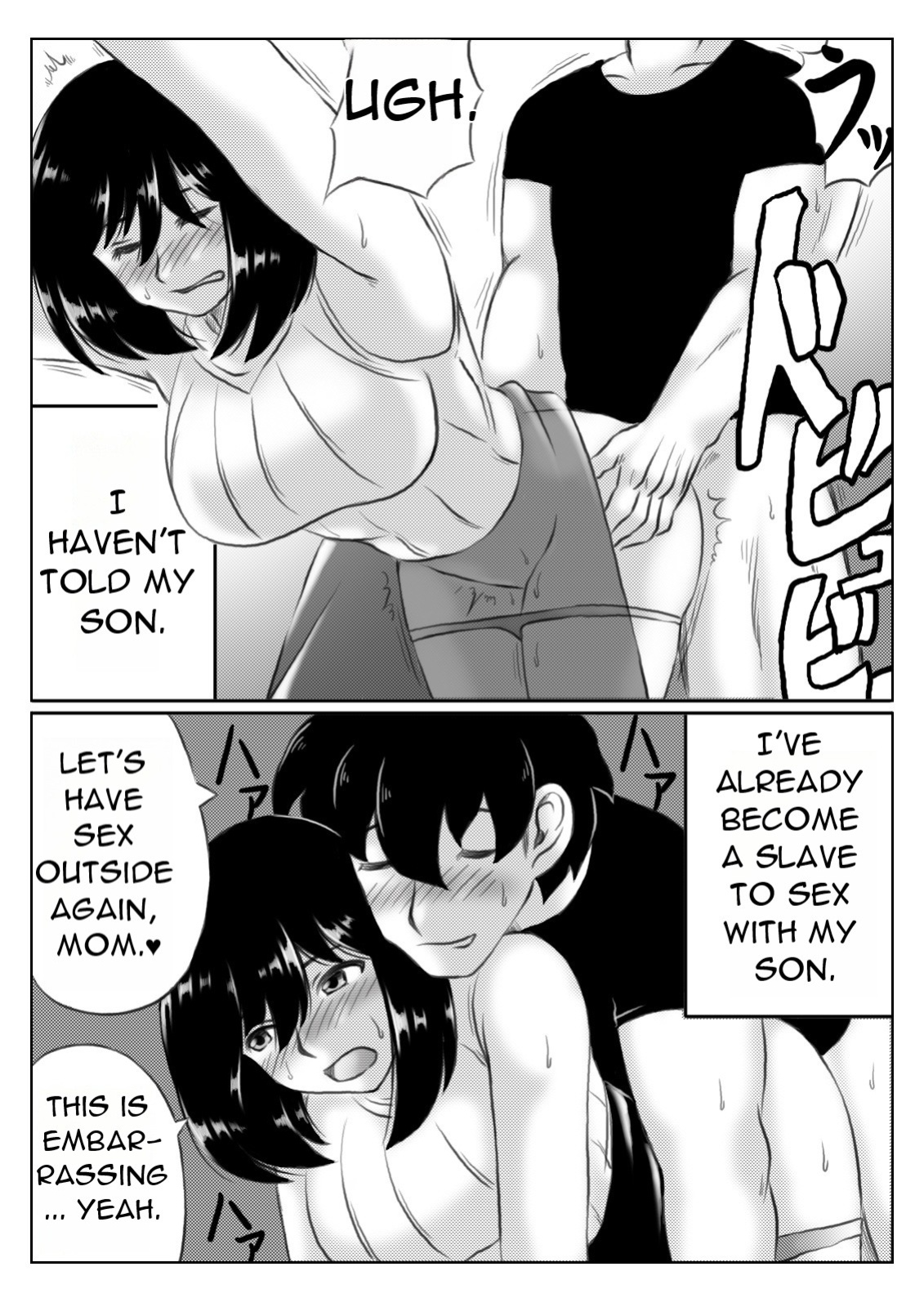 [Kirin Planet] Kaa-san no Pantsu kara Hajimaru Kinshinsoukan [DarklordMTLs]