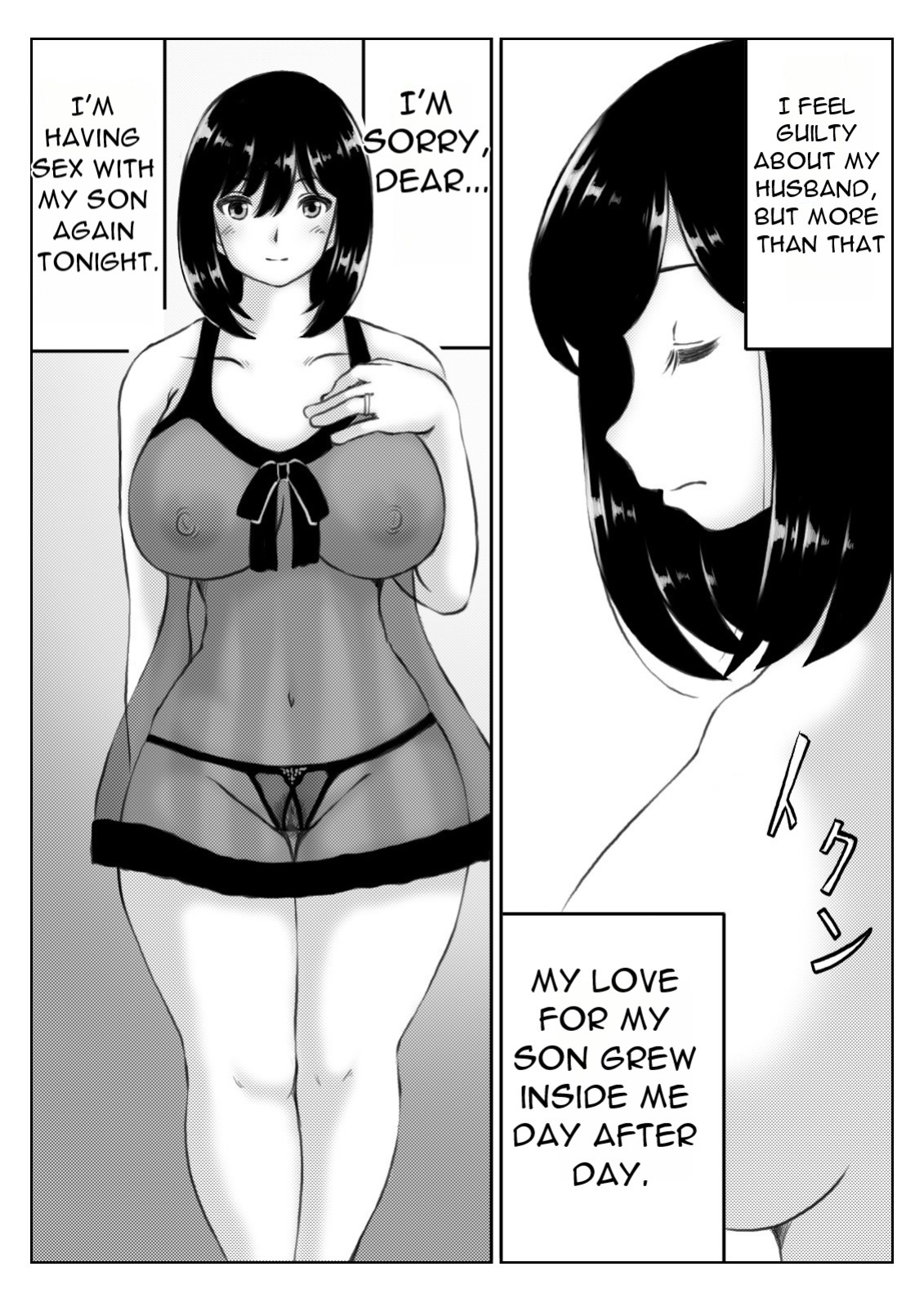 [Kirin Planet] Kaa-san no Pantsu kara Hajimaru Kinshinsoukan [DarklordMTLs]