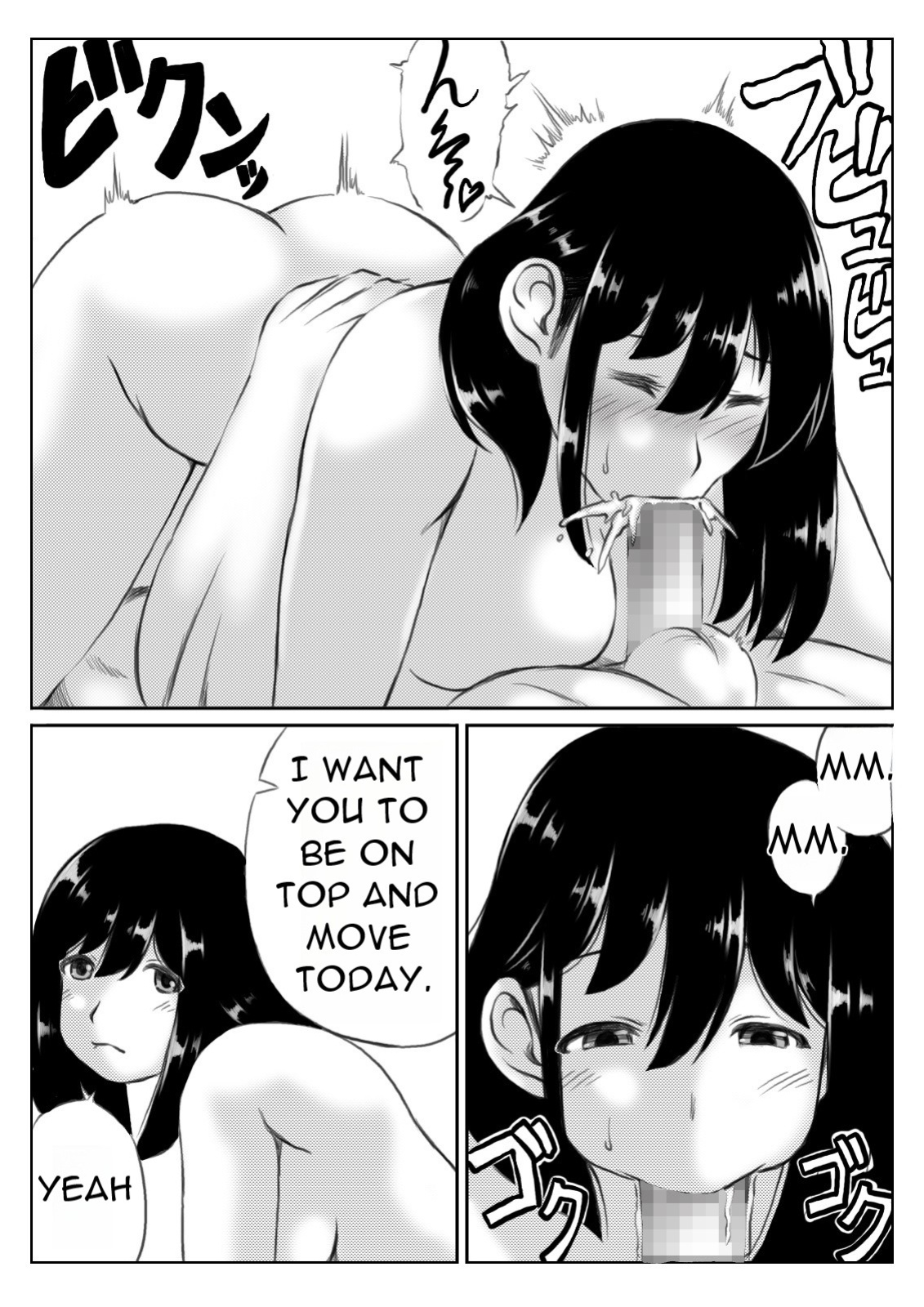 [Kirin Planet] Kaa-san no Pantsu kara Hajimaru Kinshinsoukan [DarklordMTLs]