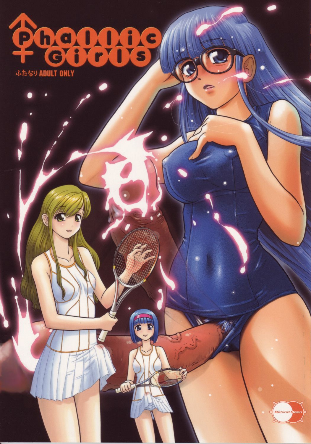 (C69) [Behind Moon (Q)] Phallic Girls [Raye Starwing]