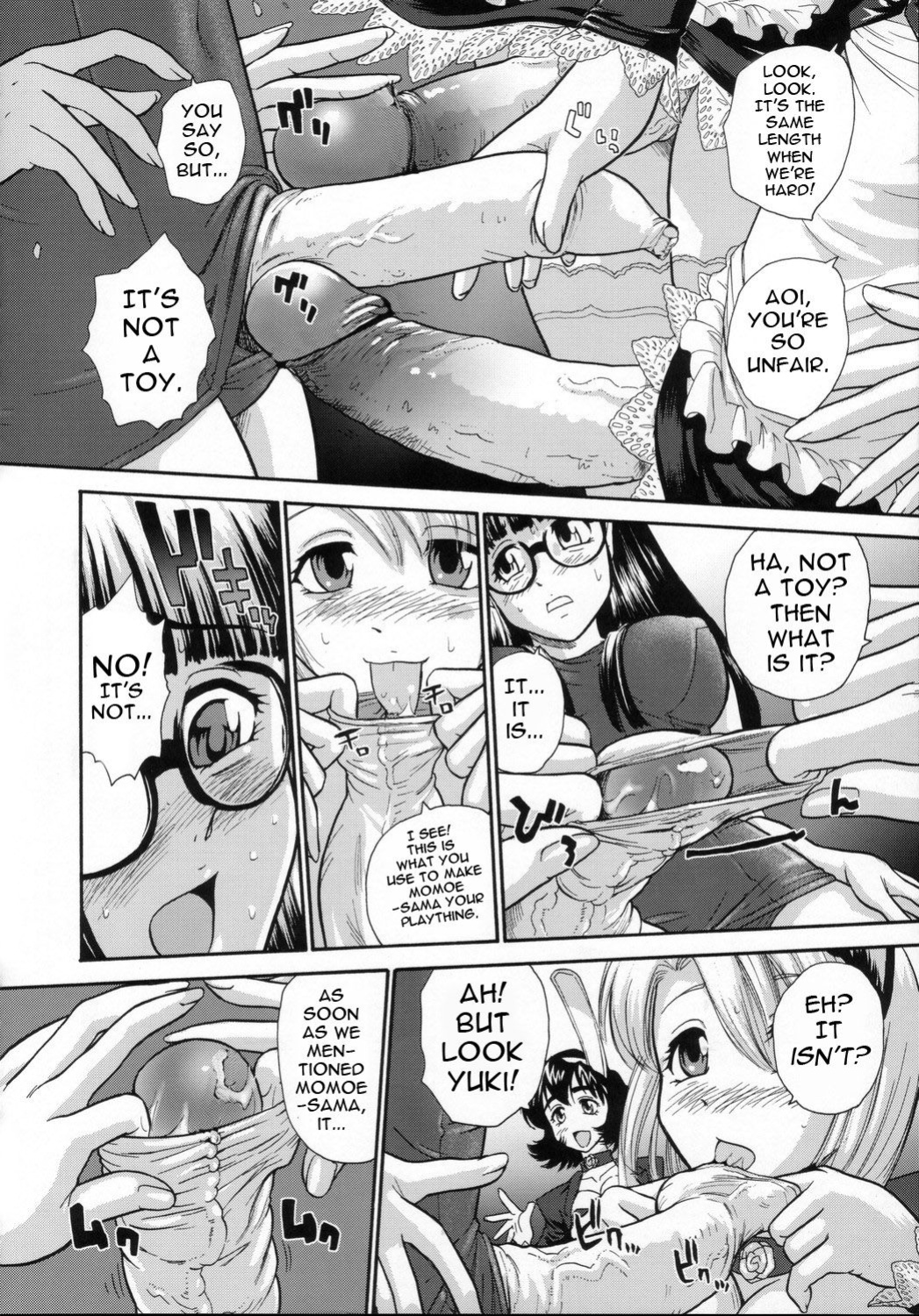 (C69) [Behind Moon (Q)] Phallic Girls [Raye Starwing]