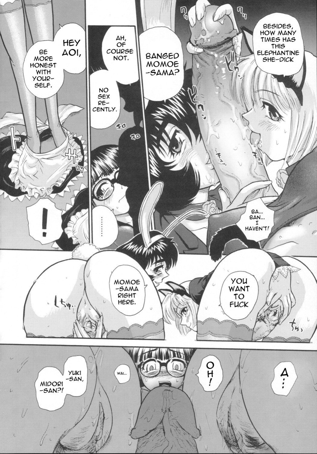 (C69) [Behind Moon (Q)] Phallic Girls [Raye Starwing]