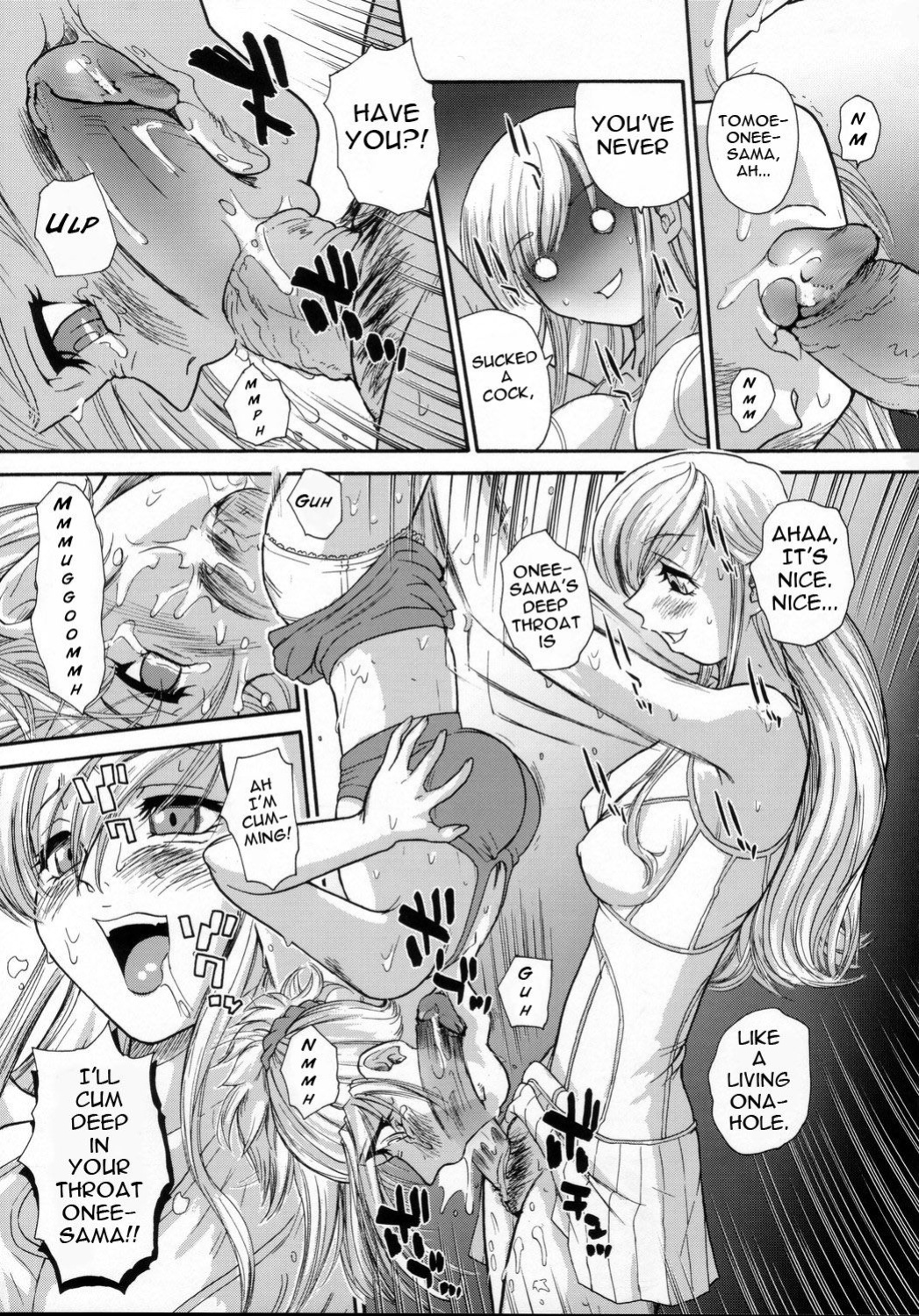 (C69) [Behind Moon (Q)] Phallic Girls [Raye Starwing]