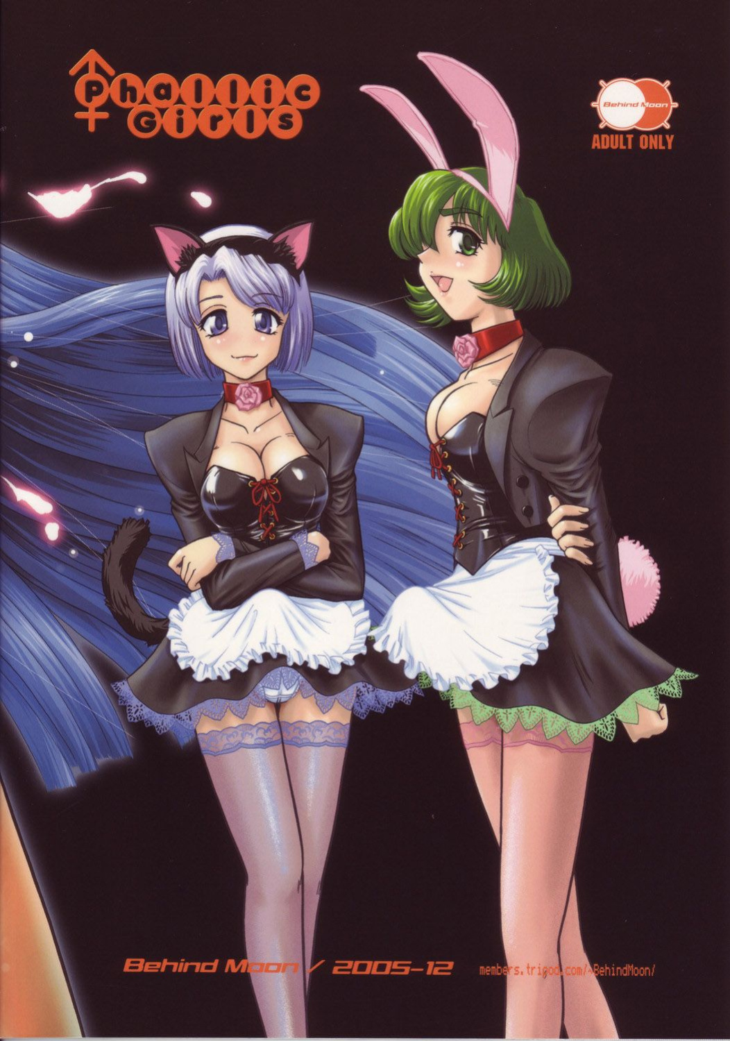 (C69) [Behind Moon (Q)] Phallic Girls [Raye Starwing]