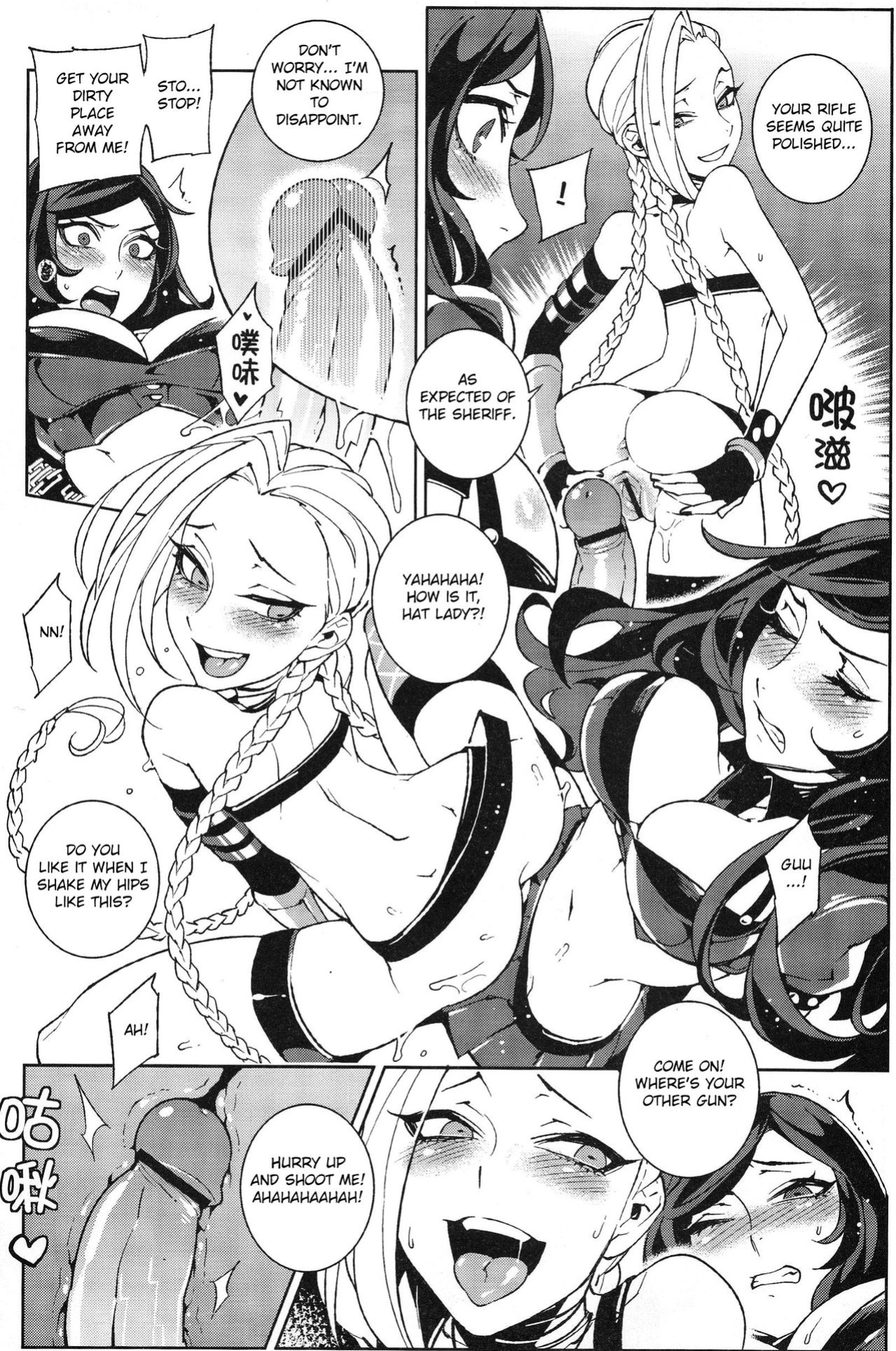 (FF23) [Turtle.Fish.Paint (Hirame Sensei)] JINX Come On! Shoot Faster (League of Legends) [HerpaDerpMan]