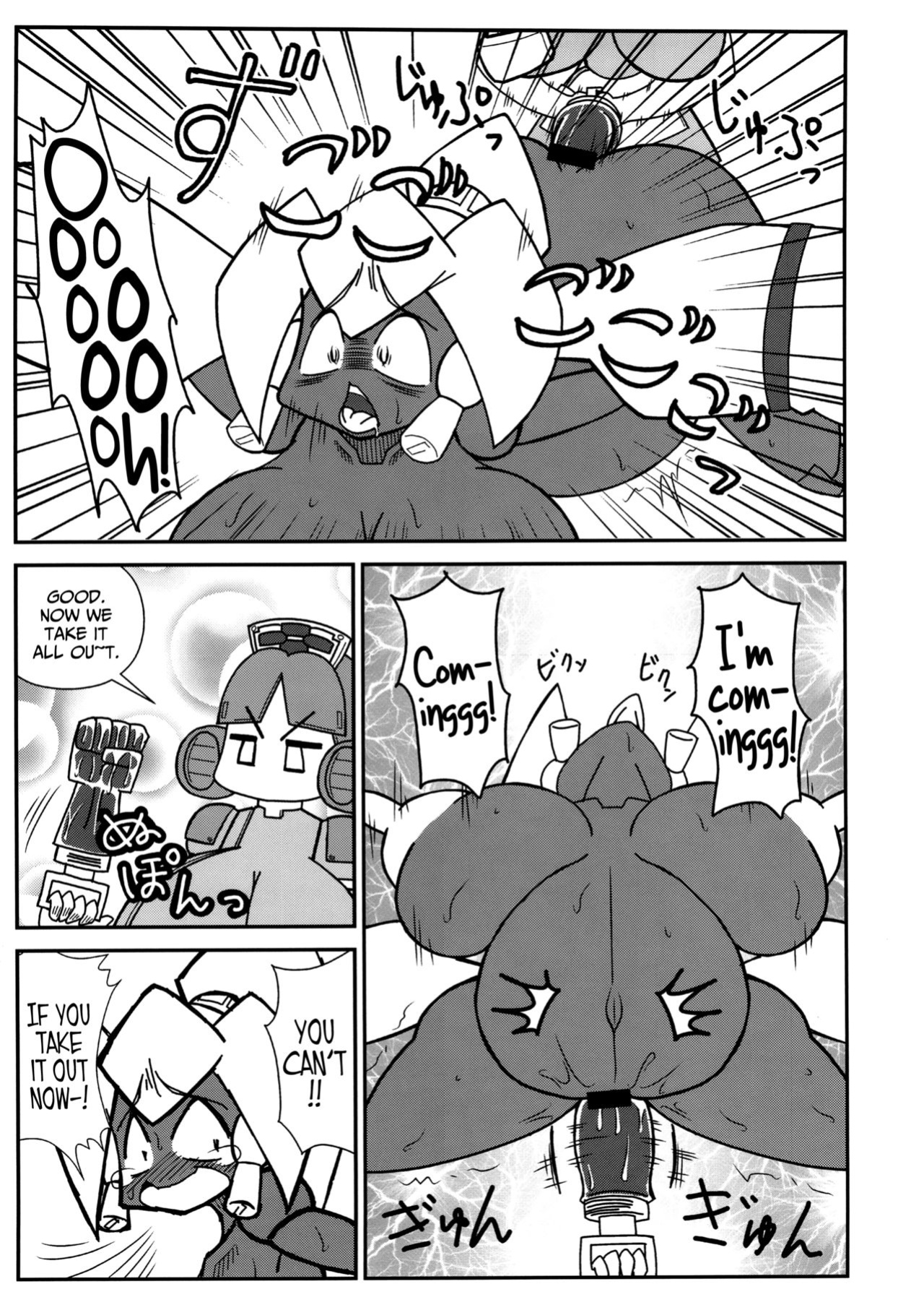 (C85) [NULL Mayu (Various)] Ano Subarashii π o Mou Ichido r2 (Robopon) [Anonygoo]