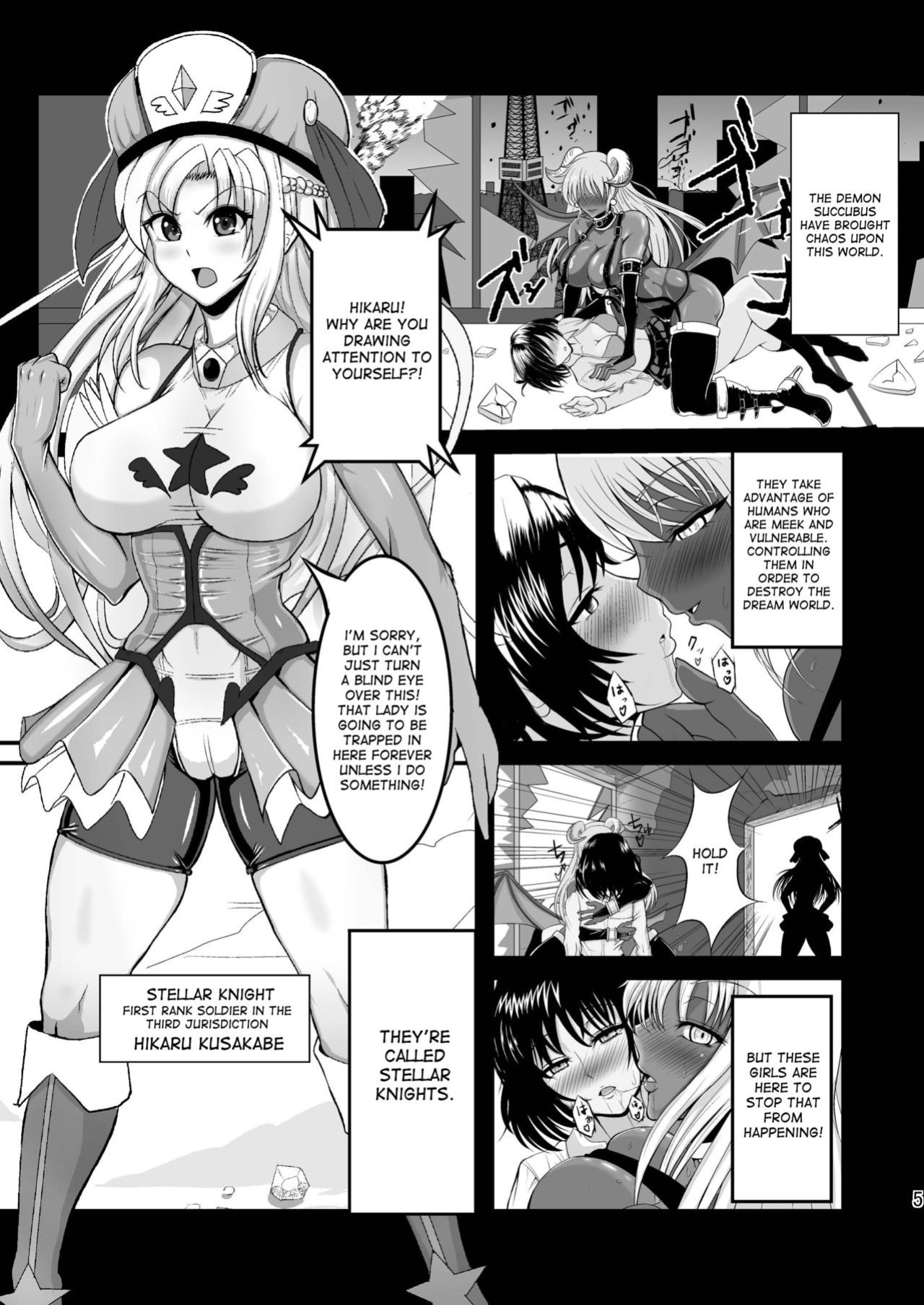 [Circle Σ (Awamori Ichitarou)] Musou Tensei Stella Knight [desudesu]