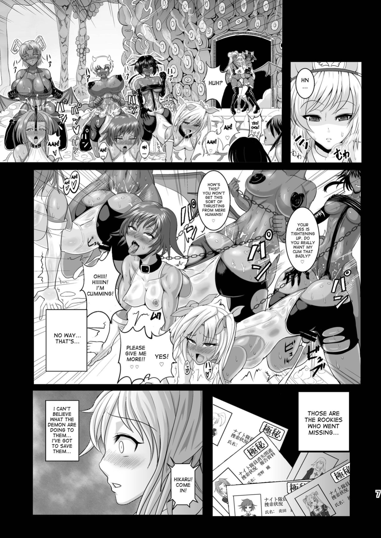 [Circle Σ (Awamori Ichitarou)] Musou Tensei Stella Knight [desudesu]