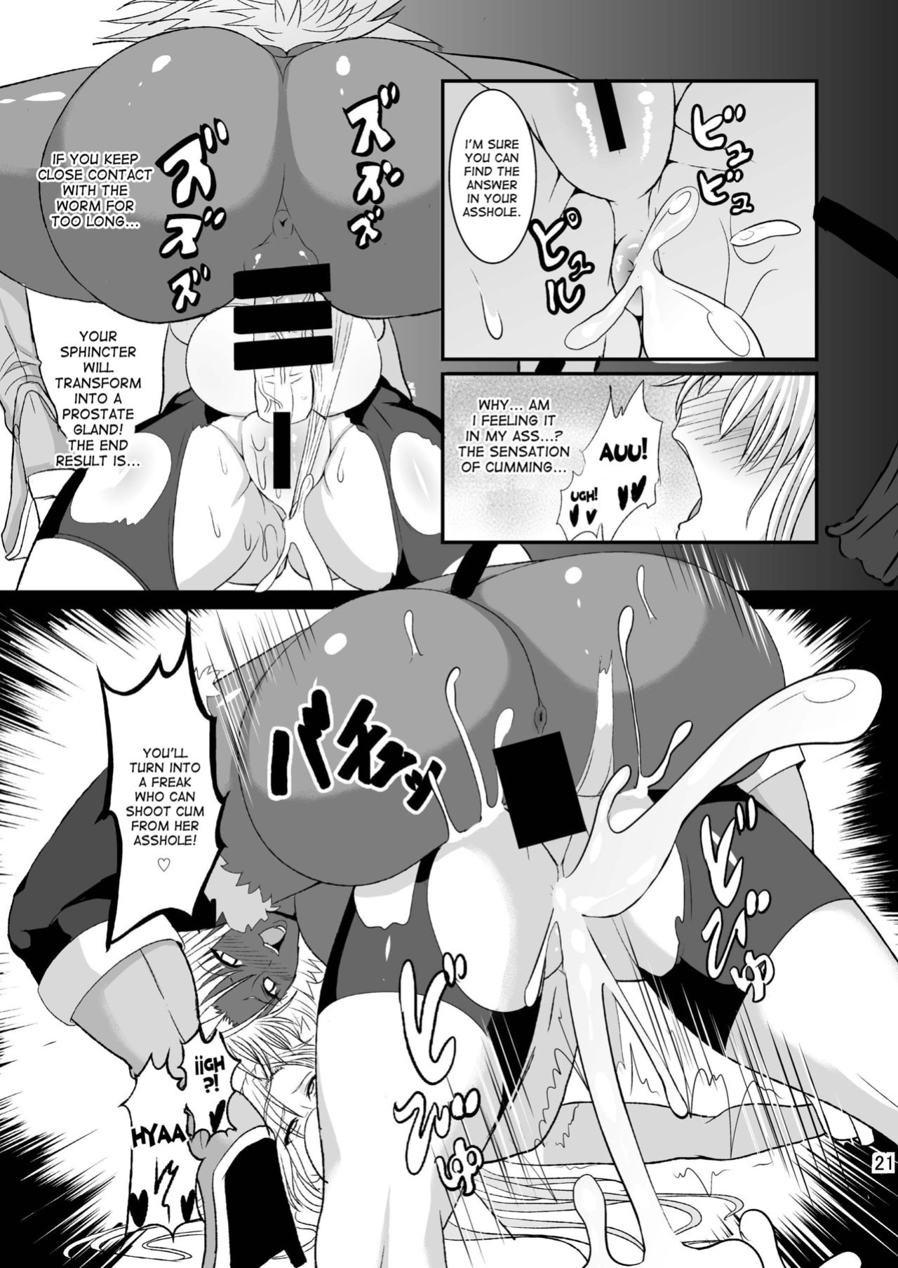 [Circle Σ (Awamori Ichitarou)] Musou Tensei Stella Knight [desudesu]