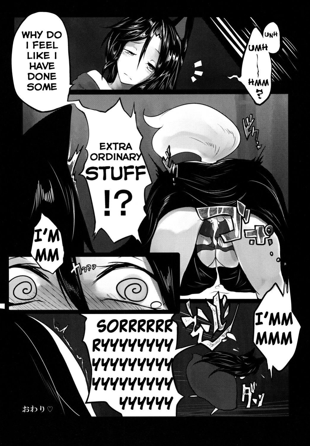 (Reitaisai 11) [Tecoya (Yatsugi Teco)] Haeteru Kagerou-san ga Momiji-chan wo Osou Hon (Touhou Project) {Hennojin}