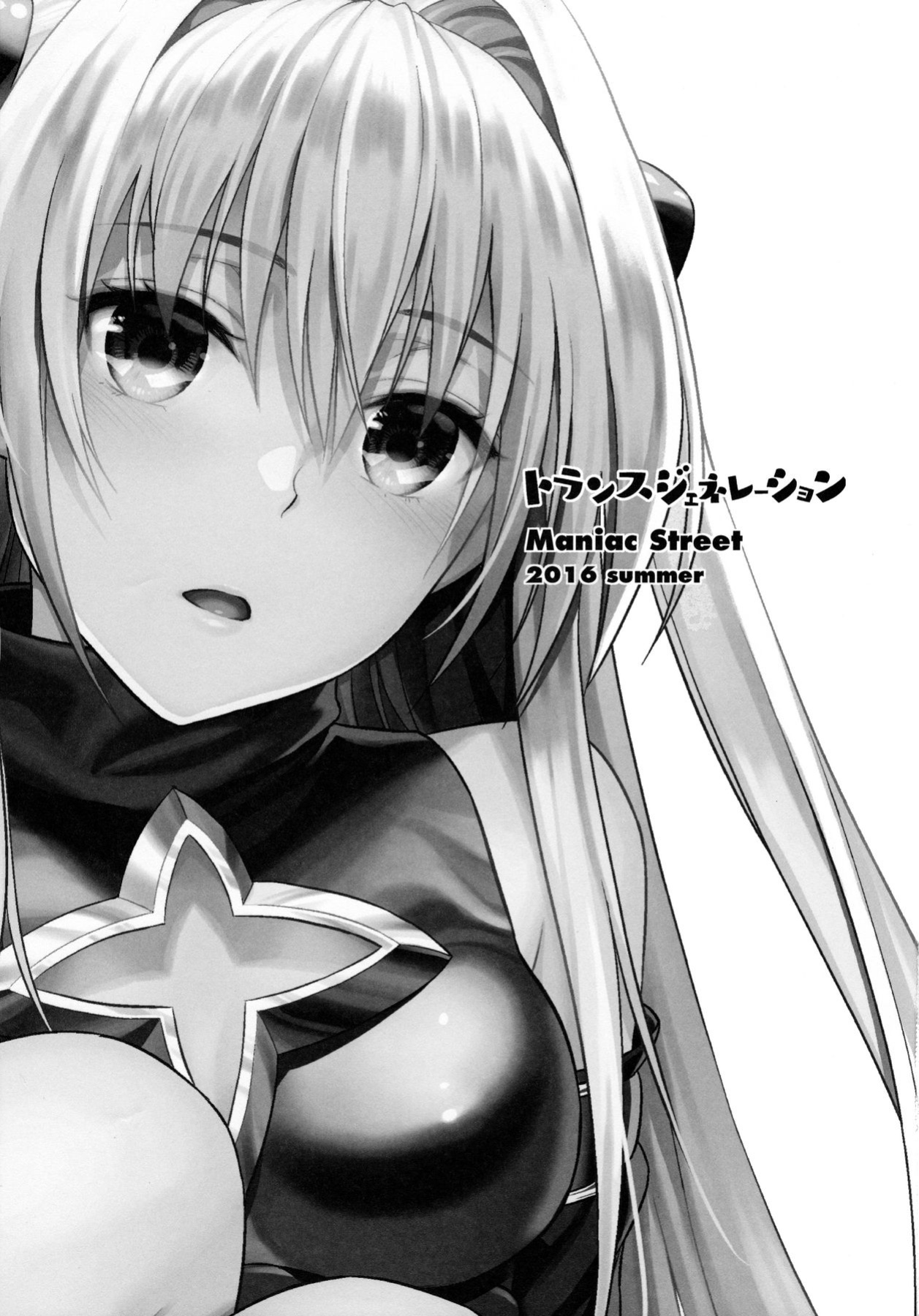 (C90) [Maniac Street (Sugaishi)] Trans Generation (To LOVE-Ru) [desudesu]
