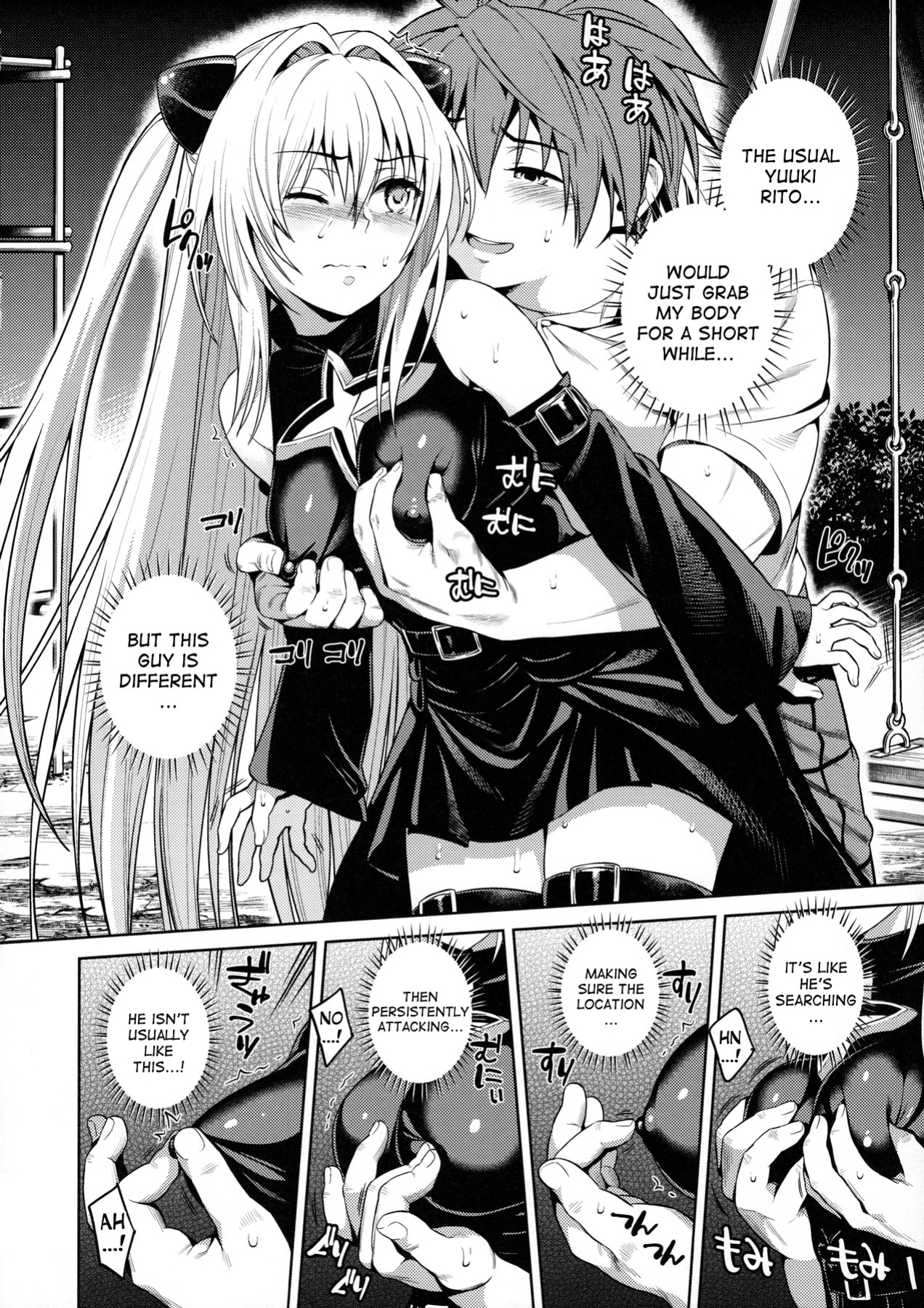 (C90) [Maniac Street (Sugaishi)] Trans Generation (To LOVE-Ru) [desudesu]