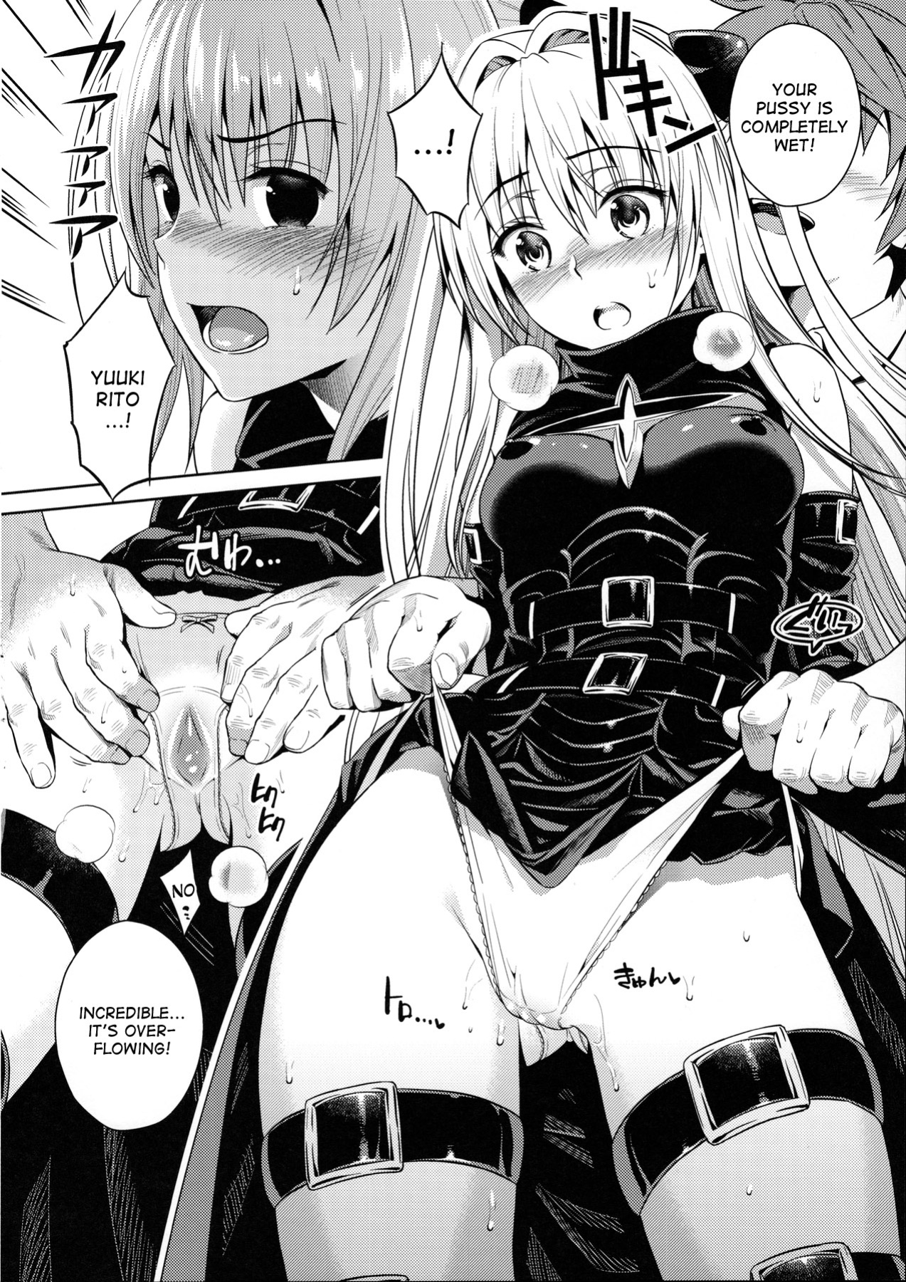 (C90) [Maniac Street (Sugaishi)] Trans Generation (To LOVE-Ru) [desudesu]