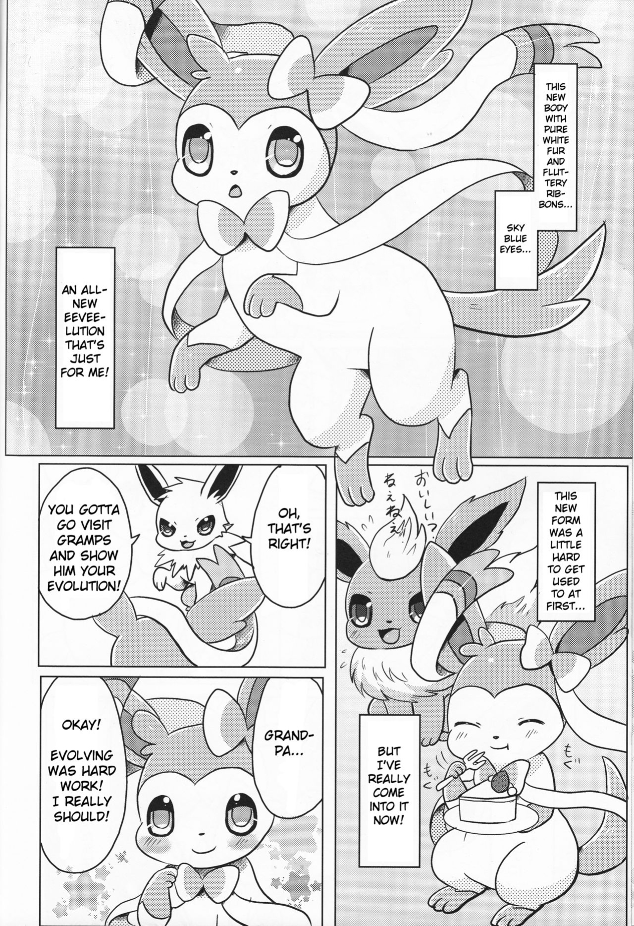 (C84) [Pocket Drop (Nekono Renge)] Fairy Mounting (Pokémon)