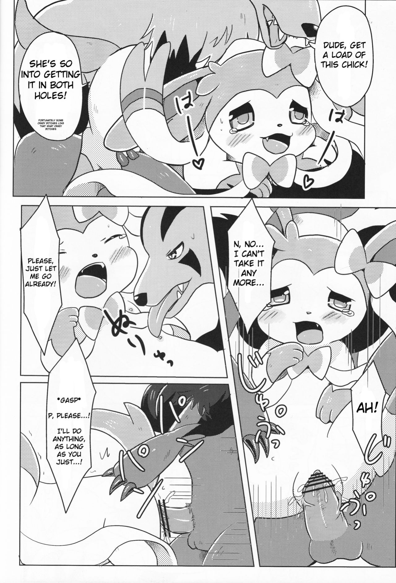 (C84) [Pocket Drop (Nekono Renge)] Fairy Mounting (Pokémon)