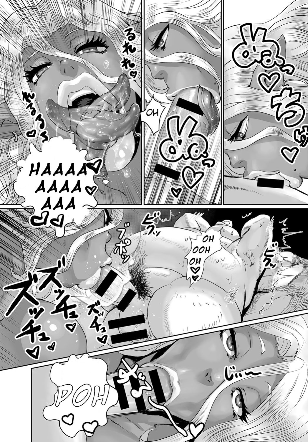 [Odd] Orc Musume wa Ikemen ga Osuki | Orc girls love handsome guys (COMIC Anthurium 2016-12)