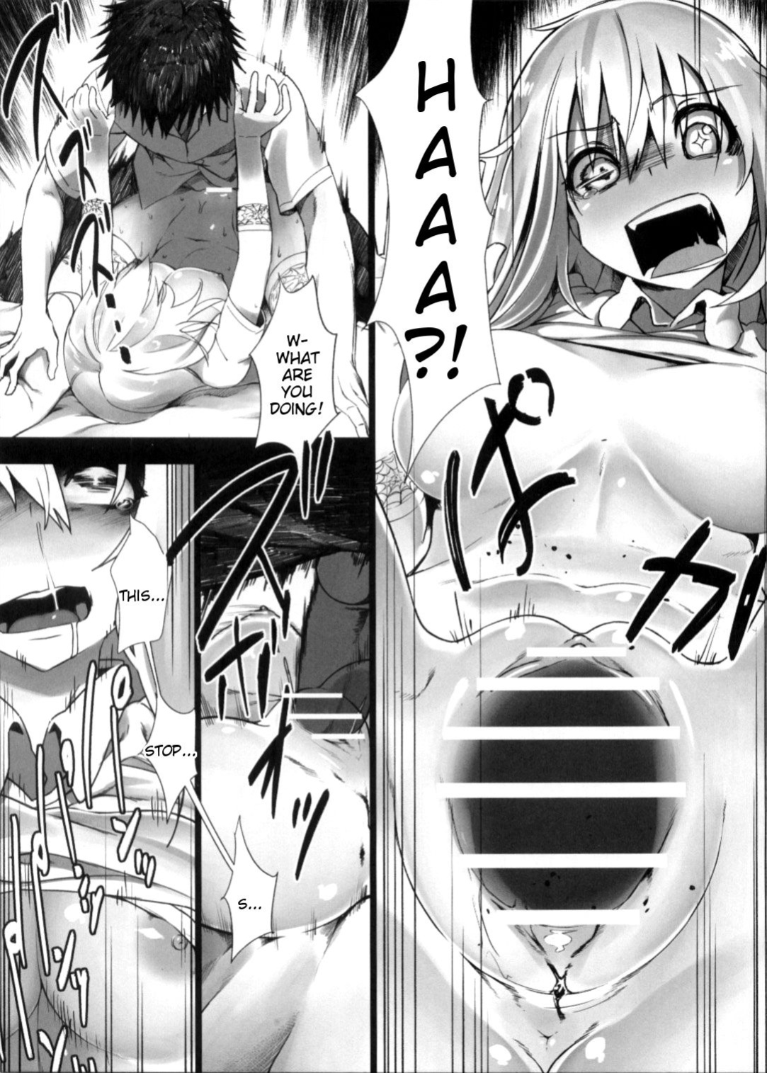(C84) [Shinjuku Koma Gekijou (Komagata)] Holdup Mondai - Holdup Problem- (Toaru Kagaku no Railgun) [Tigoris Translates]