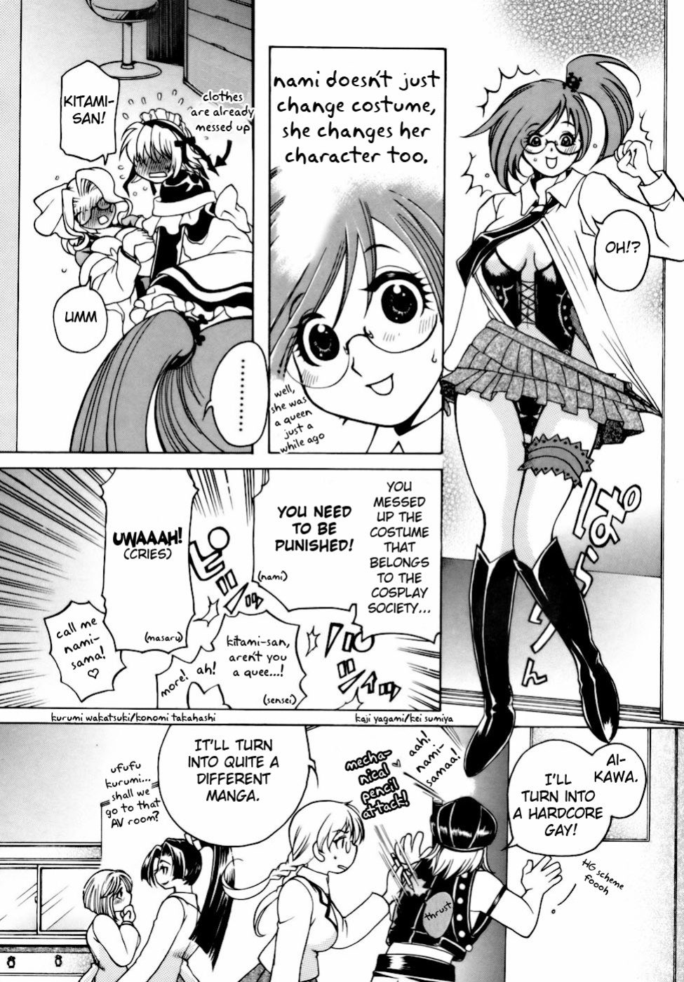[Higashimidou Hisagi] Momozono Gakuensei Kagaku Jugyou Houkago Fuck - After School Fuck {doujins.com}