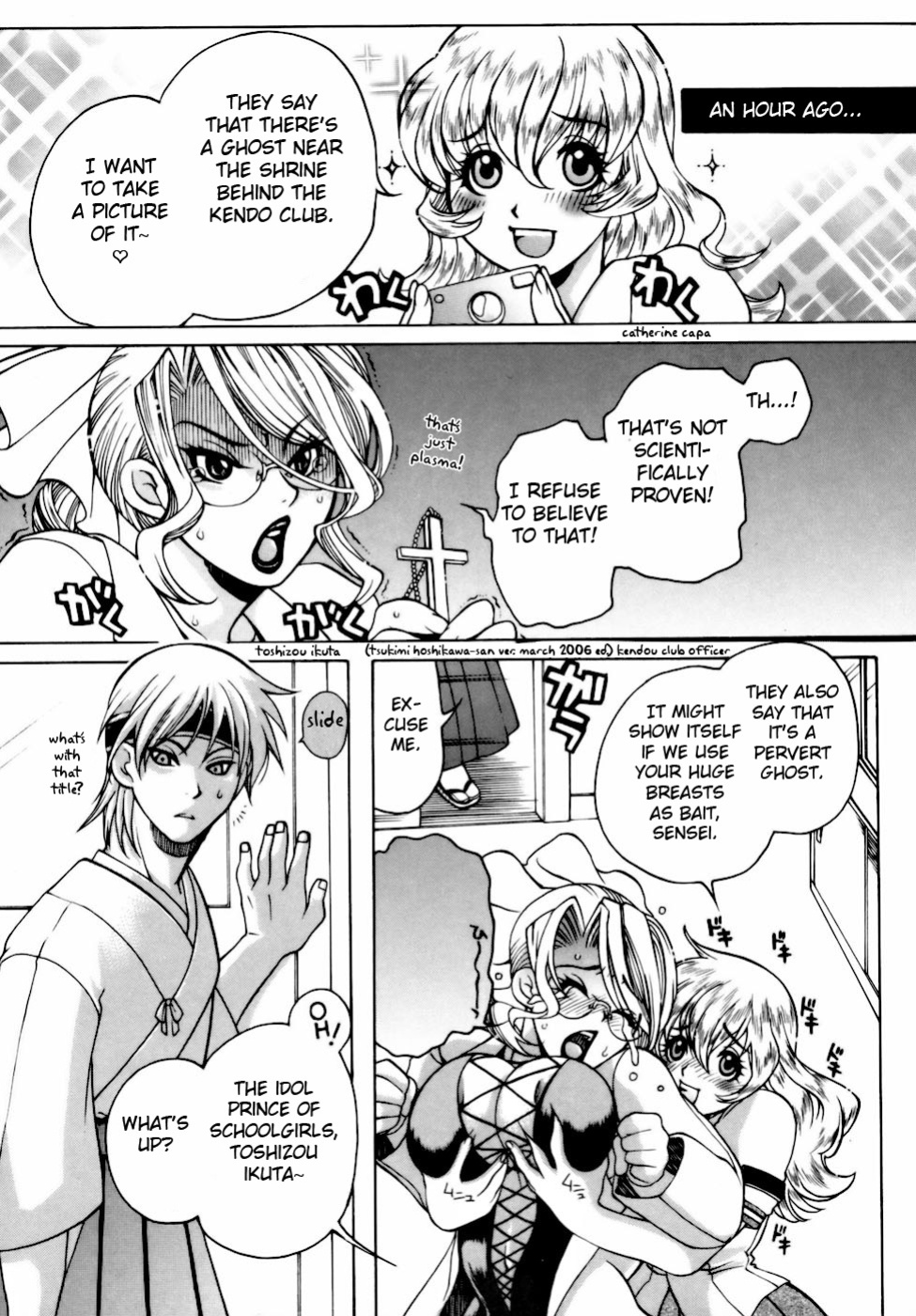 [Higashimidou Hisagi] Momozono Gakuensei Kagaku Jugyou Houkago Fuck - After School Fuck {doujins.com}