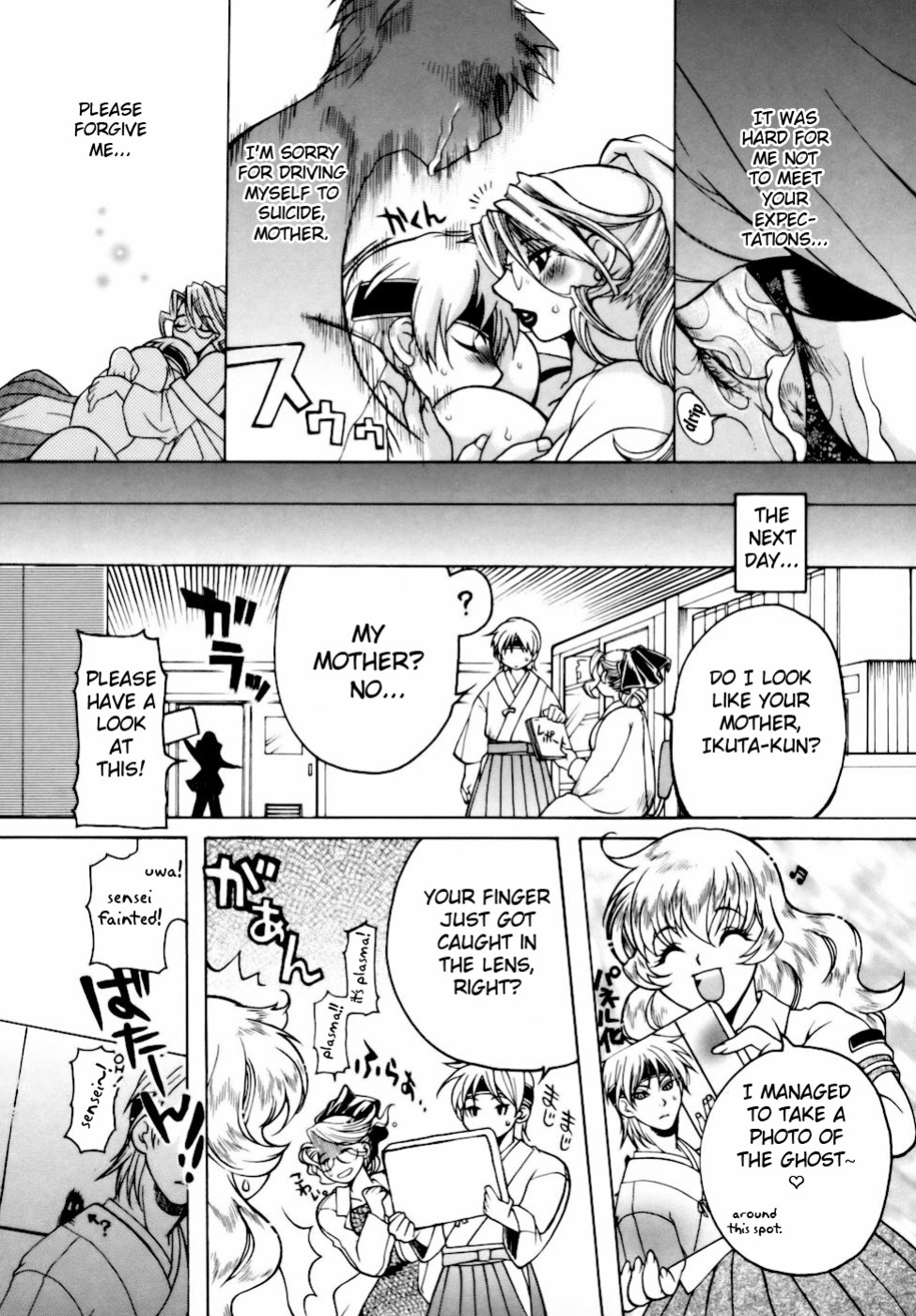 [Higashimidou Hisagi] Momozono Gakuensei Kagaku Jugyou Houkago Fuck - After School Fuck {doujins.com}