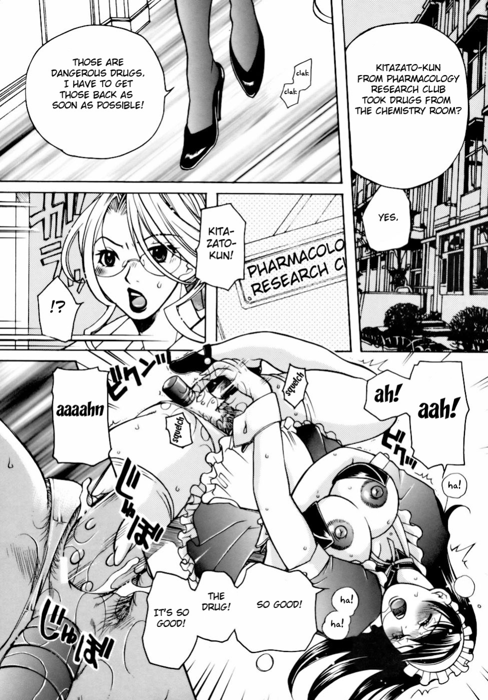 [Higashimidou Hisagi] Momozono Gakuensei Kagaku Jugyou Houkago Fuck - After School Fuck {doujins.com}